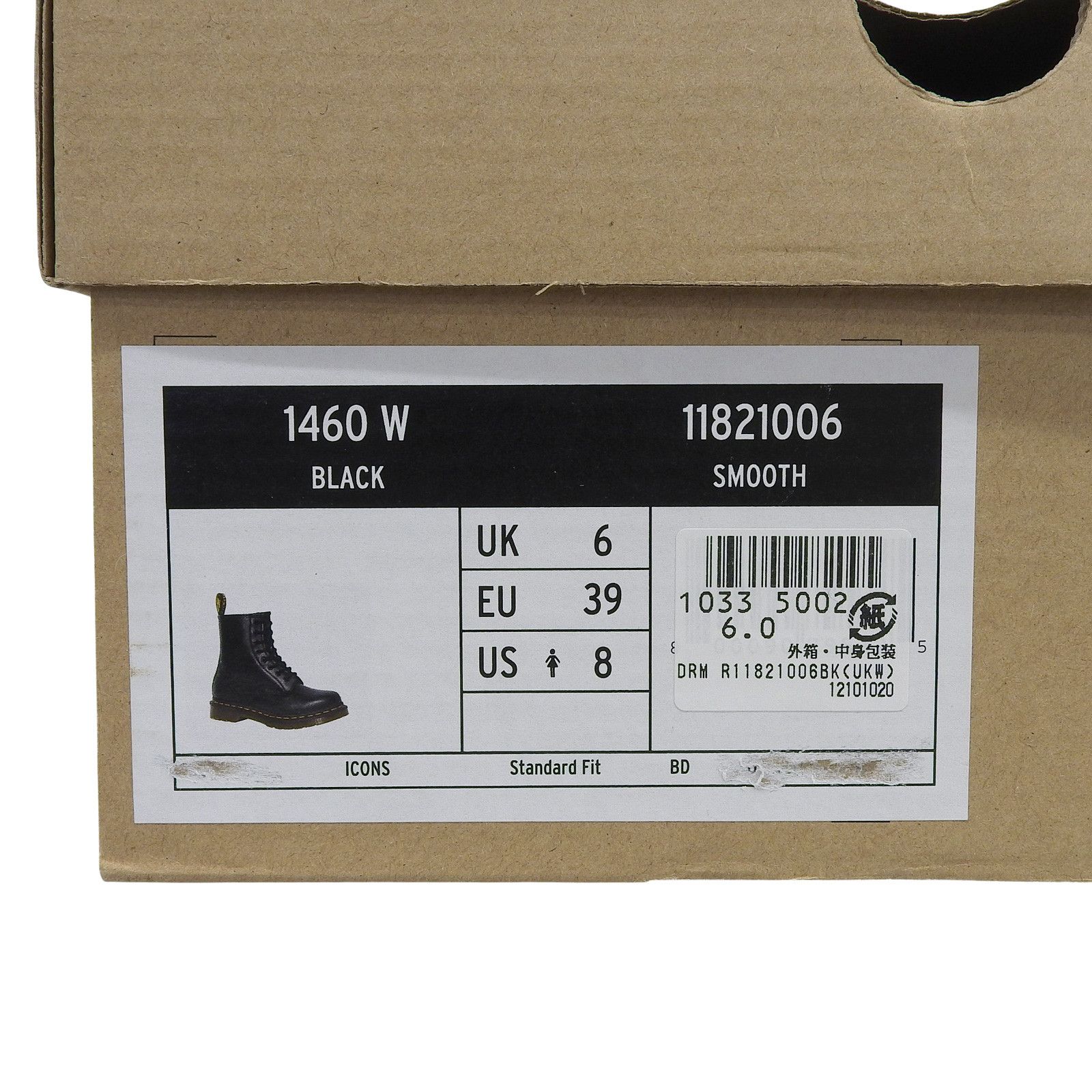 Other Other Dr.Martens 1460 Boots Leather Shoes 1460 DUTY FREE for USA Size ONE SIZE - 9 Thumbnail