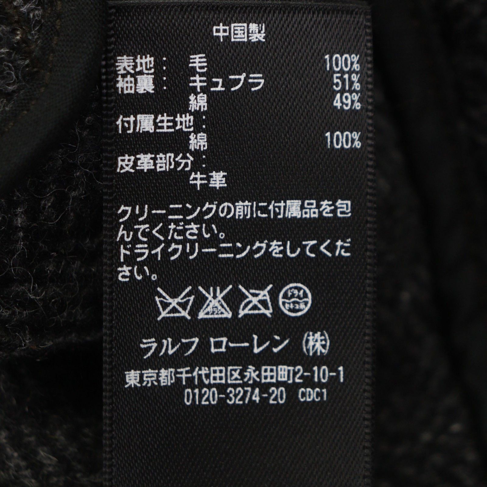 Ralph Lauren RRL Double Faced Wool Coat Textile Outerwear DUTY FREE for USA