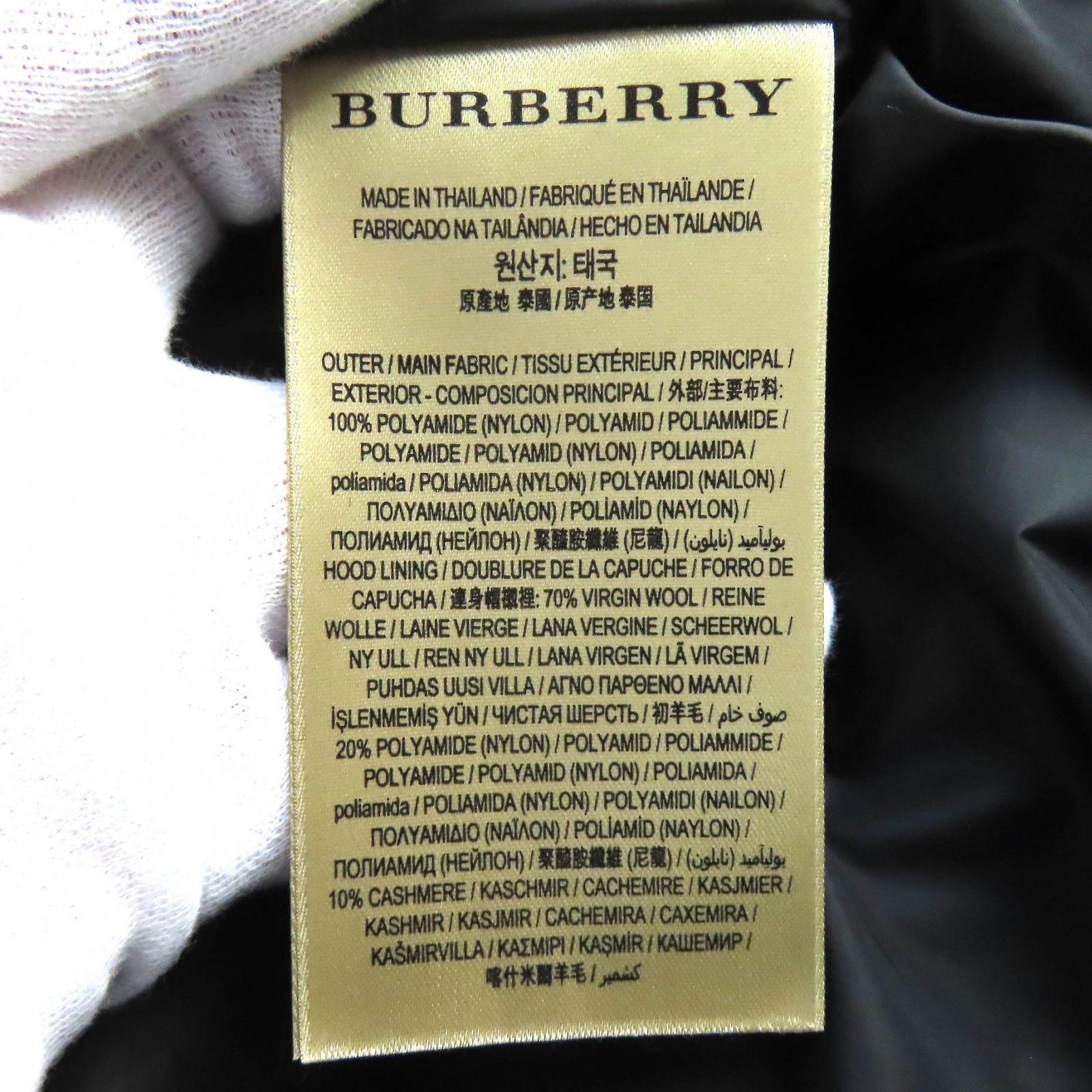 Burberry Burberry Burberry Down Hooded 2way Jacket Textile Outerwear DUTY FREE for USA Size ONE SIZE - 9 Thumbnail