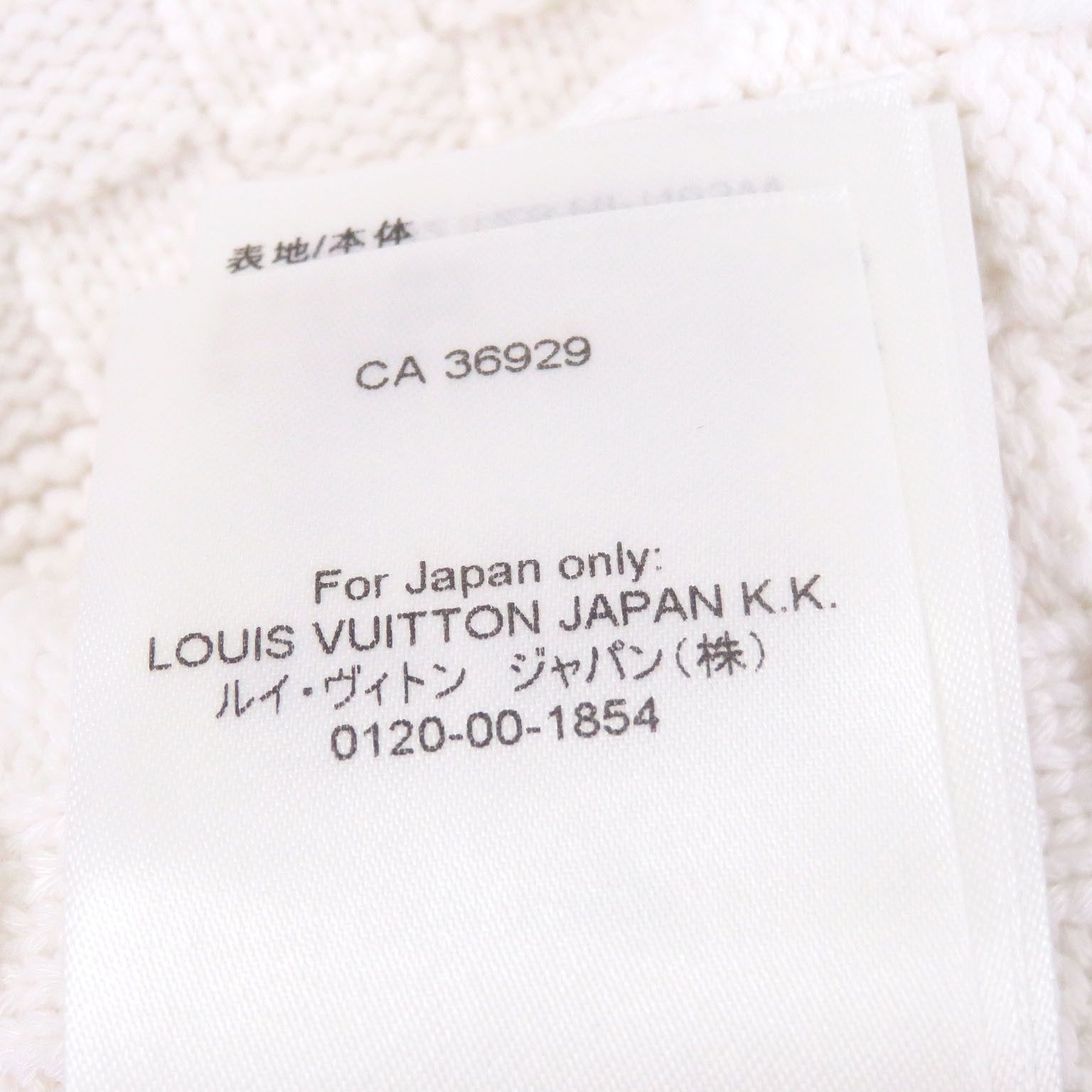 Louis Vuitton Louis Vuitton Louis Vuitton Damier Monogram Knit Polo Shirt Textile Tops DUTY FREE for USA Size ONE SIZE - 10 Thumbnail