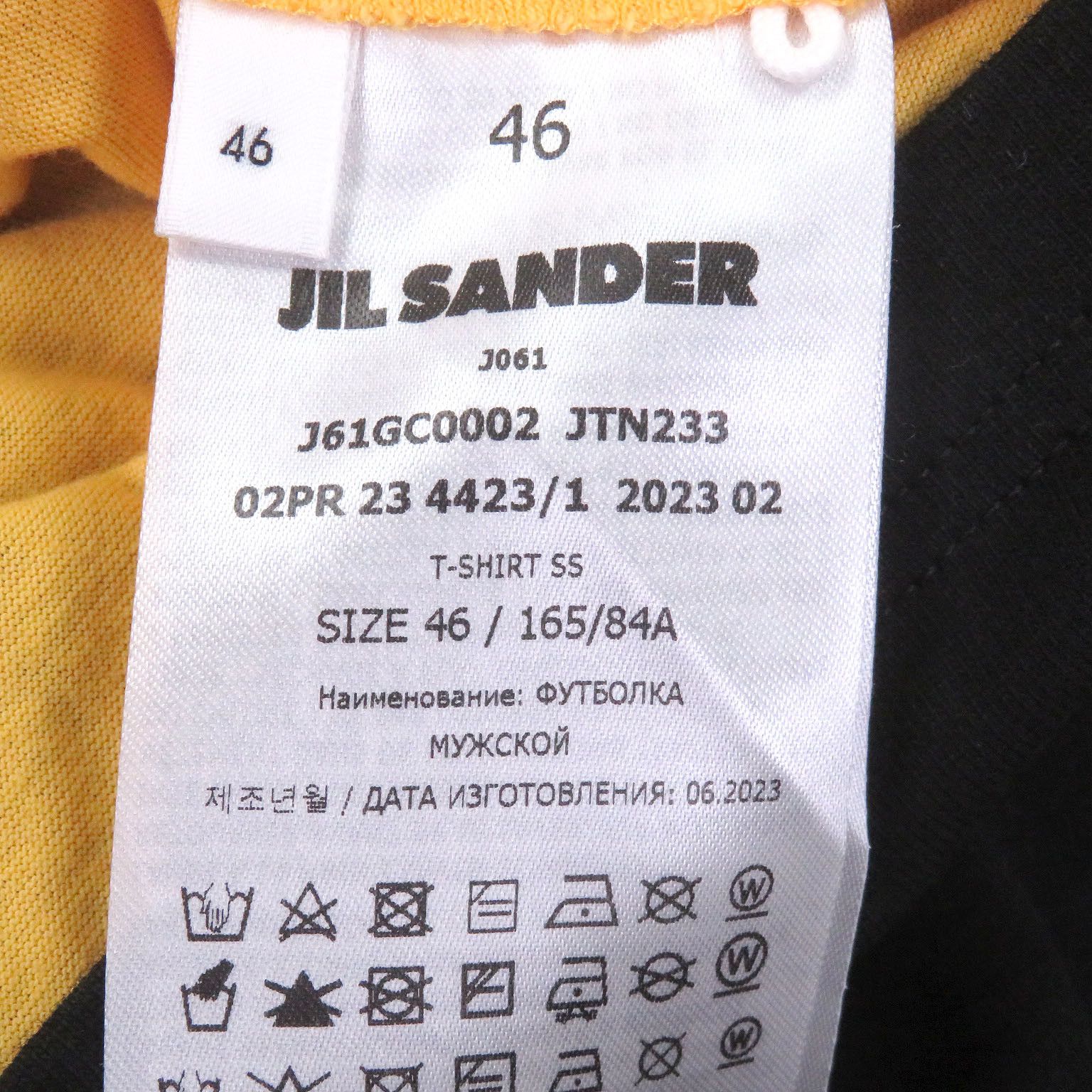 Jil Sander Jil Sander Jil Sander Cotton T Shirt Textile T-Shirts DUTY FREE for USA Size ONE SIZE - 6 Thumbnail