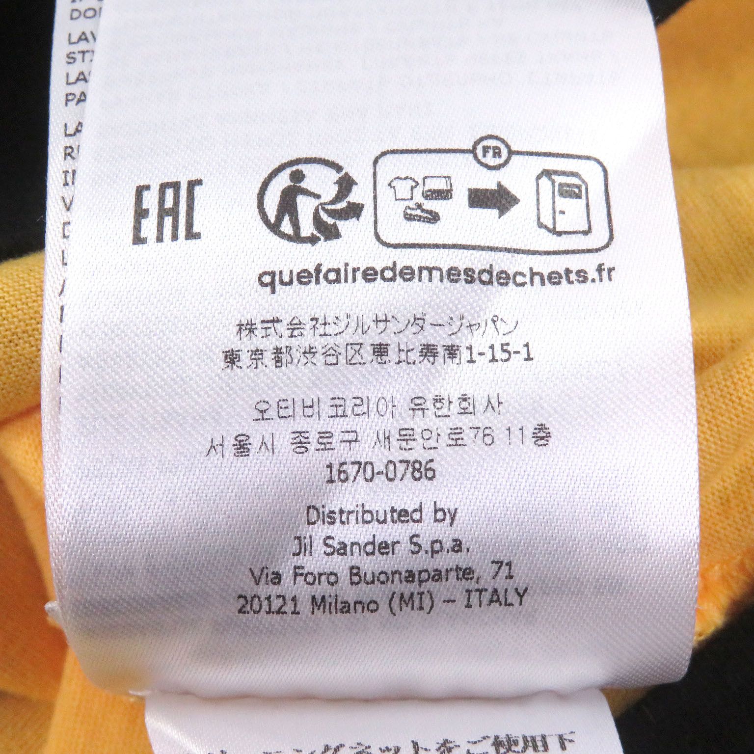 Jil Sander Jil Sander Jil Sander Cotton T Shirt Textile T-Shirts DUTY FREE for USA Size ONE SIZE - 9 Thumbnail