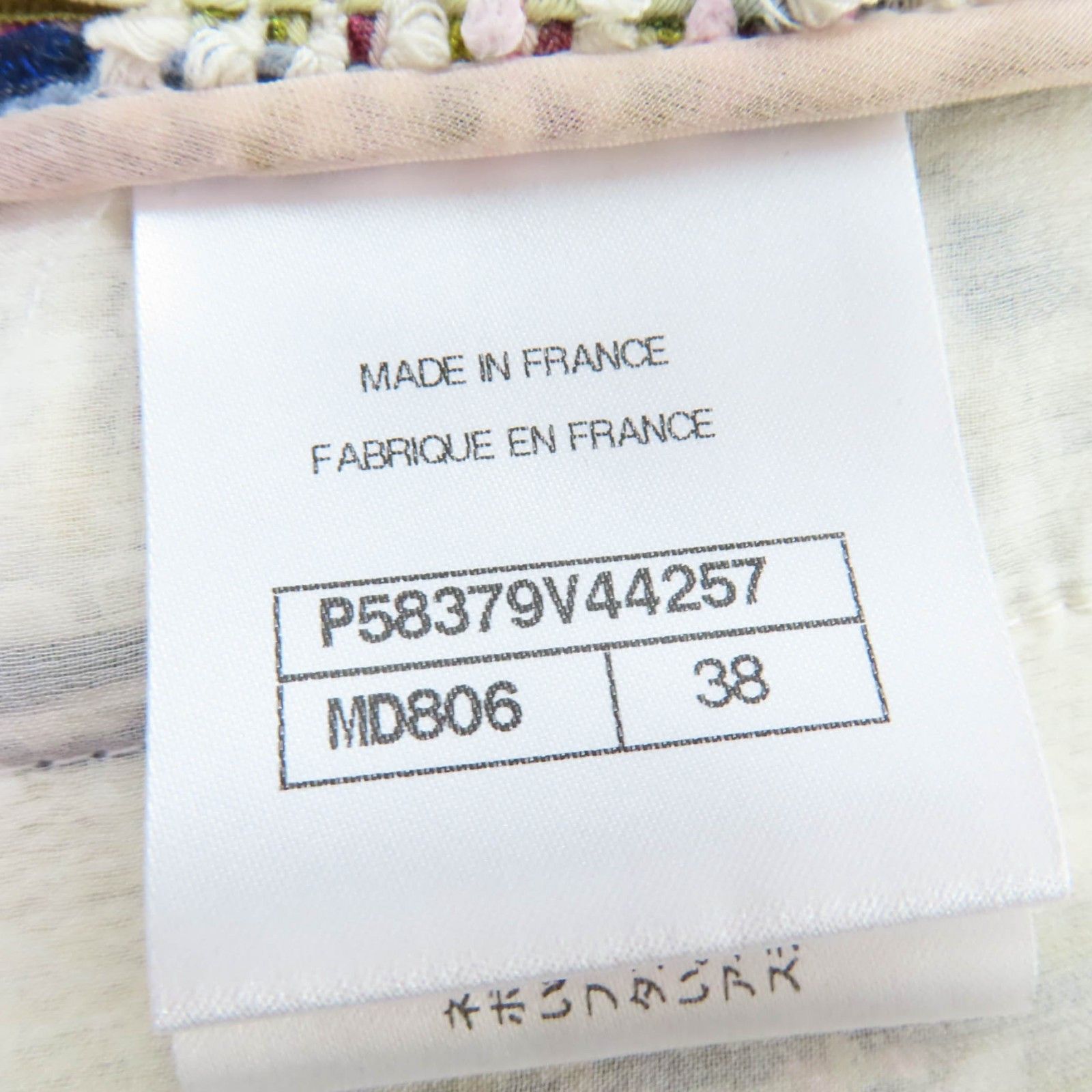 Chanel Chanel Chanel Tweed Hooded Jacket Textile Outerwear P58379V44257 DUTY FREE for USA Size ONE SIZE - 8 Thumbnail