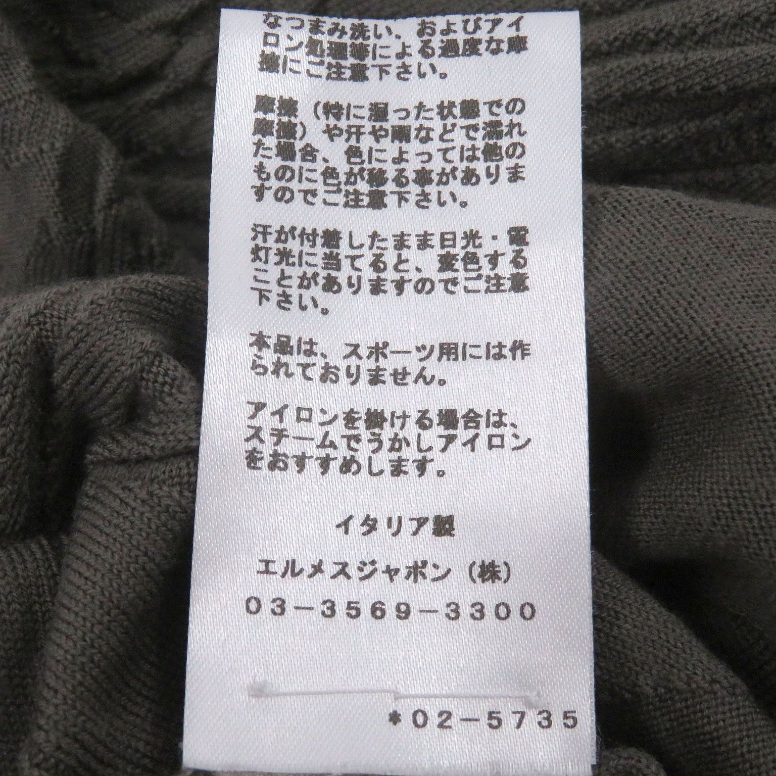 Hermes Hermes Hermes Wool Knitwear Textile Tops DUTY FREE for USA Size ONE SIZE - 6 Thumbnail