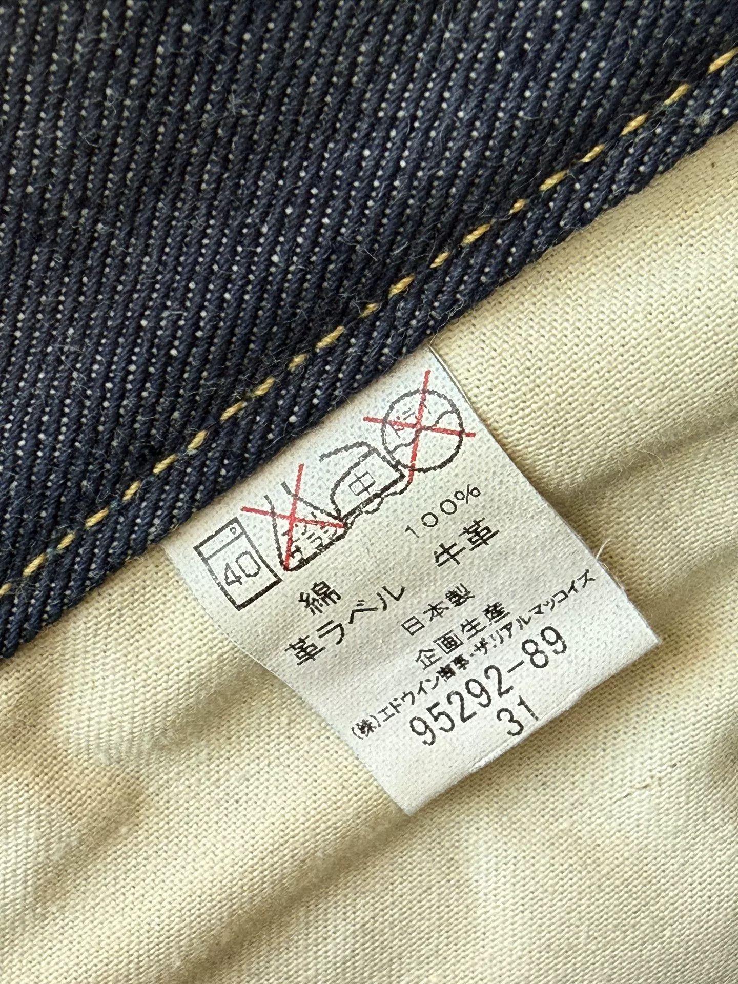 TOYS McCOY Real McCoy LEE 101Z Taxi Driver Jeans Size US 31 - 8 Thumbnail