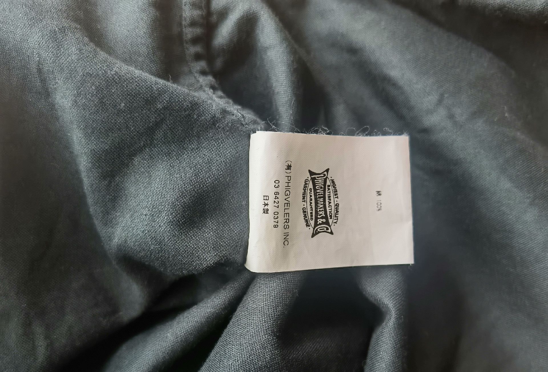 PHIGVEL MAKERS & Co. Phigvel Makers Japanese Made Shirt Size US L / EU 52-54 / 3 - 6 Thumbnail