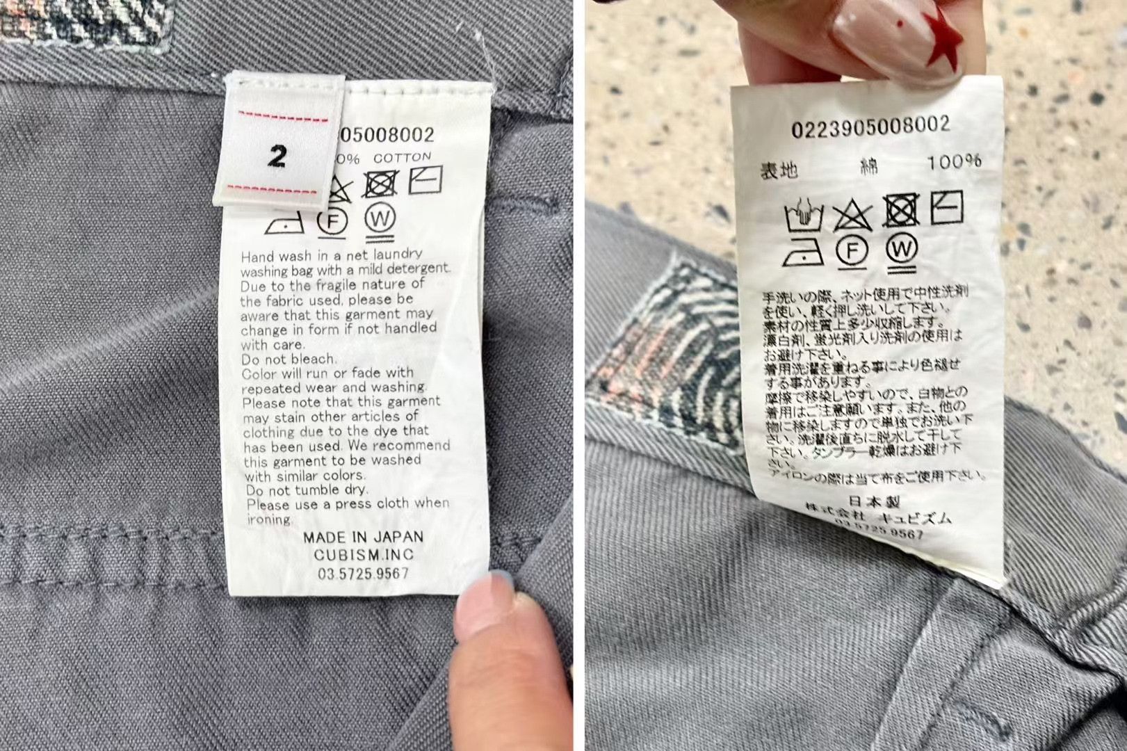 Visvim visvim 23SS ICT Carroll DMGD Racing Pants Size US 26 / EU 42 - 7 Thumbnail