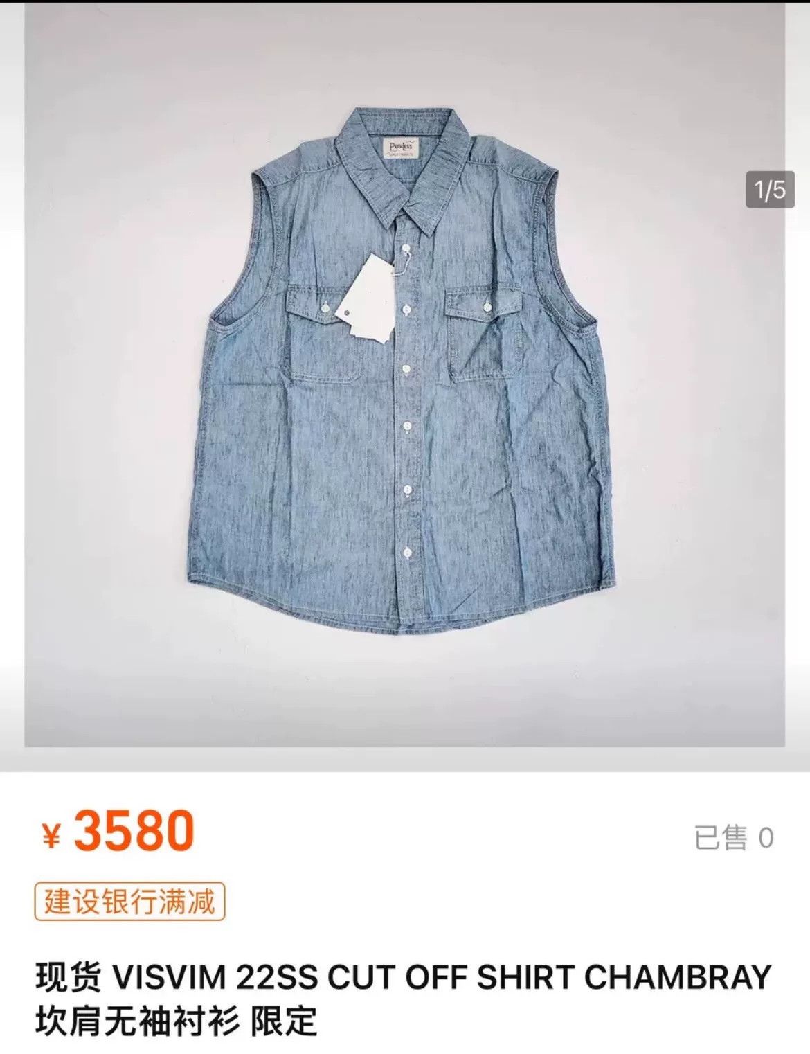 Visvim VISVIM 22SS Cut Off Chambray Shirt Size US S / EU 44-46 / 1 - 5 Thumbnail