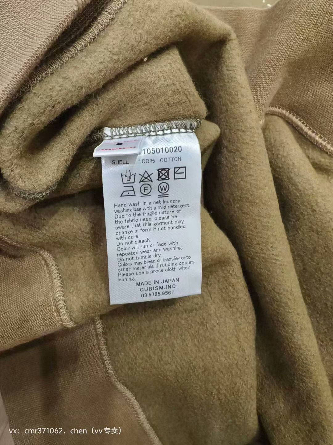 Visvim visvim 20SS Jumbo Sweat Crash Size US M / EU 48-50 / 2 - 7 Thumbnail