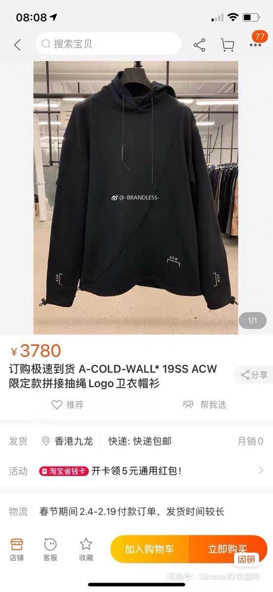 A-COLD-WALL* ACW A-COLD-WALL Bracket Hoody Size US M / EU 48-50 / 2 - 9 Thumbnail