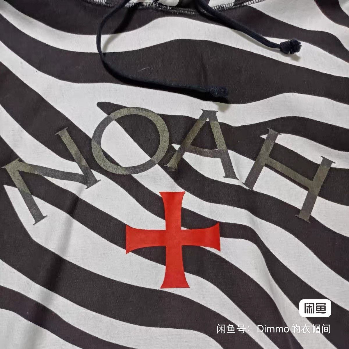 Noah NOAH Zebra Striped Hoodie Size US L / EU 52-54 / 3 - 2 Thumbnail