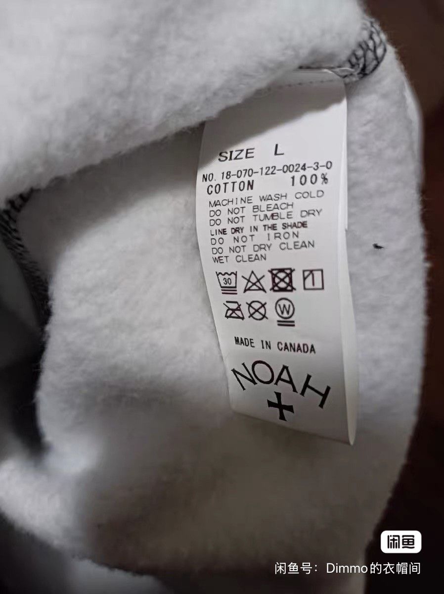 Noah NOAH Zebra Striped Hoodie Size US L / EU 52-54 / 3 - 5 Thumbnail