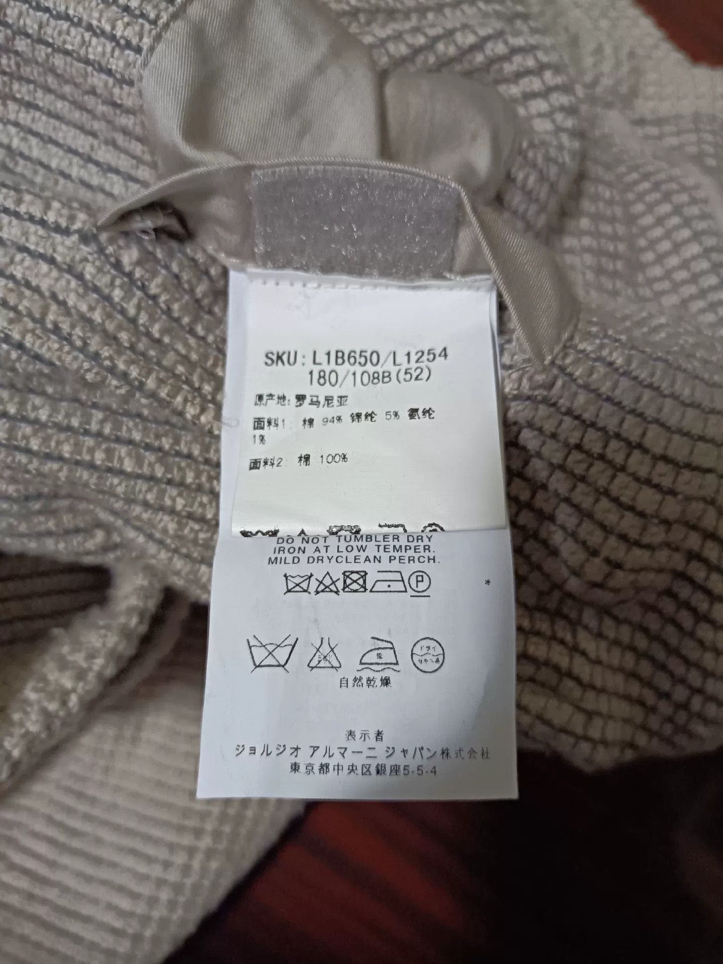 Emporio Armani Emporio Armani EA Knit Coat Size US L / EU 52-54 / 3 - 3 Thumbnail