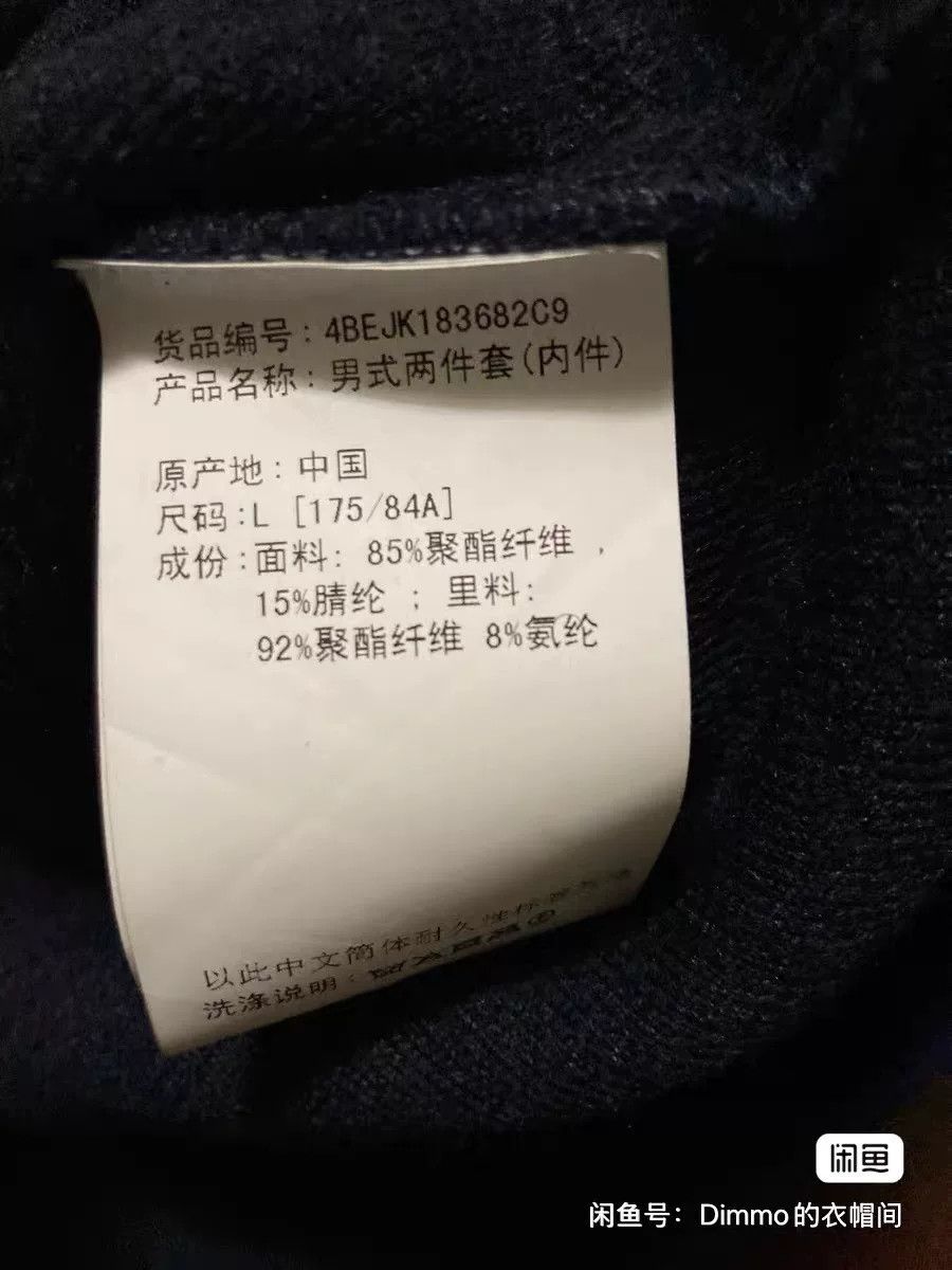 Beams Japan Beams Detachable Jacket & Vest Set Size US L / EU 52-54 / 3 - 8 Thumbnail