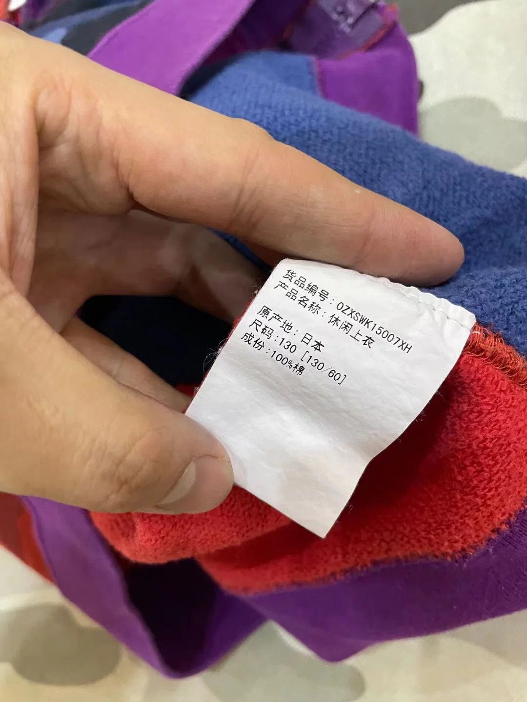 Bape Bape Purple Shark Pants Casual Size US 32 / EU 48 - 6 Thumbnail