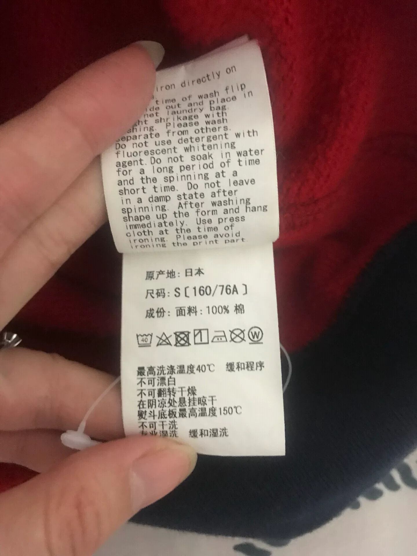Bape Bape Shark Sweatshirt Pullover Size US S / EU 44-46 / 1 - 8 Thumbnail