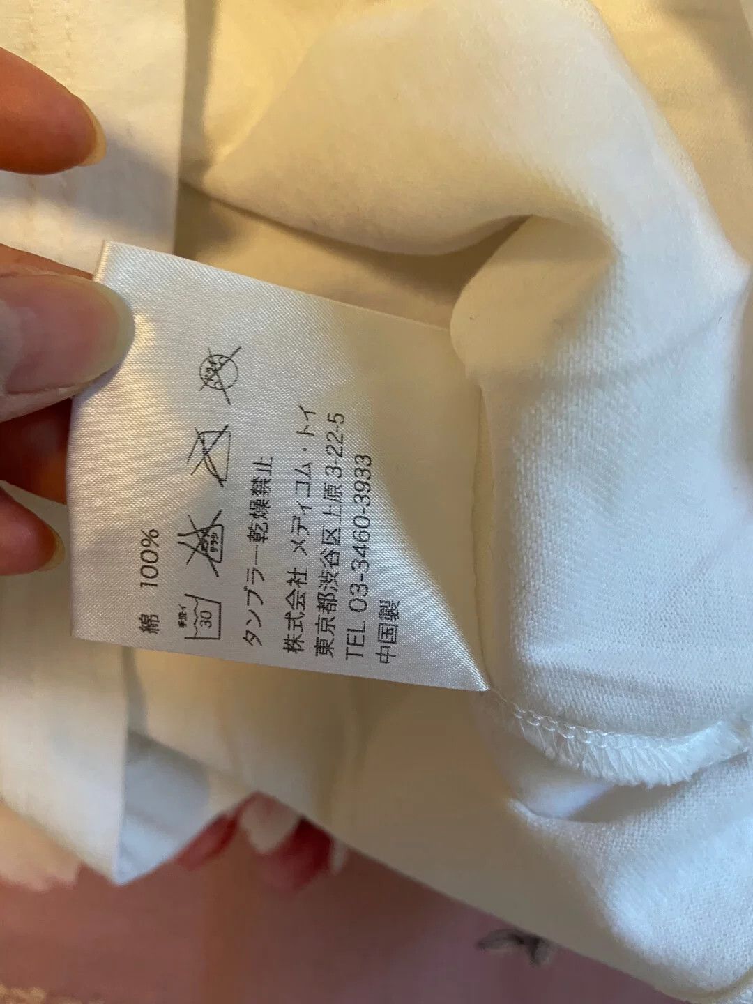 Other Other T-Shirt Casual Short Sleeve Size US L / EU 52-54 / 3 - 3 Thumbnail