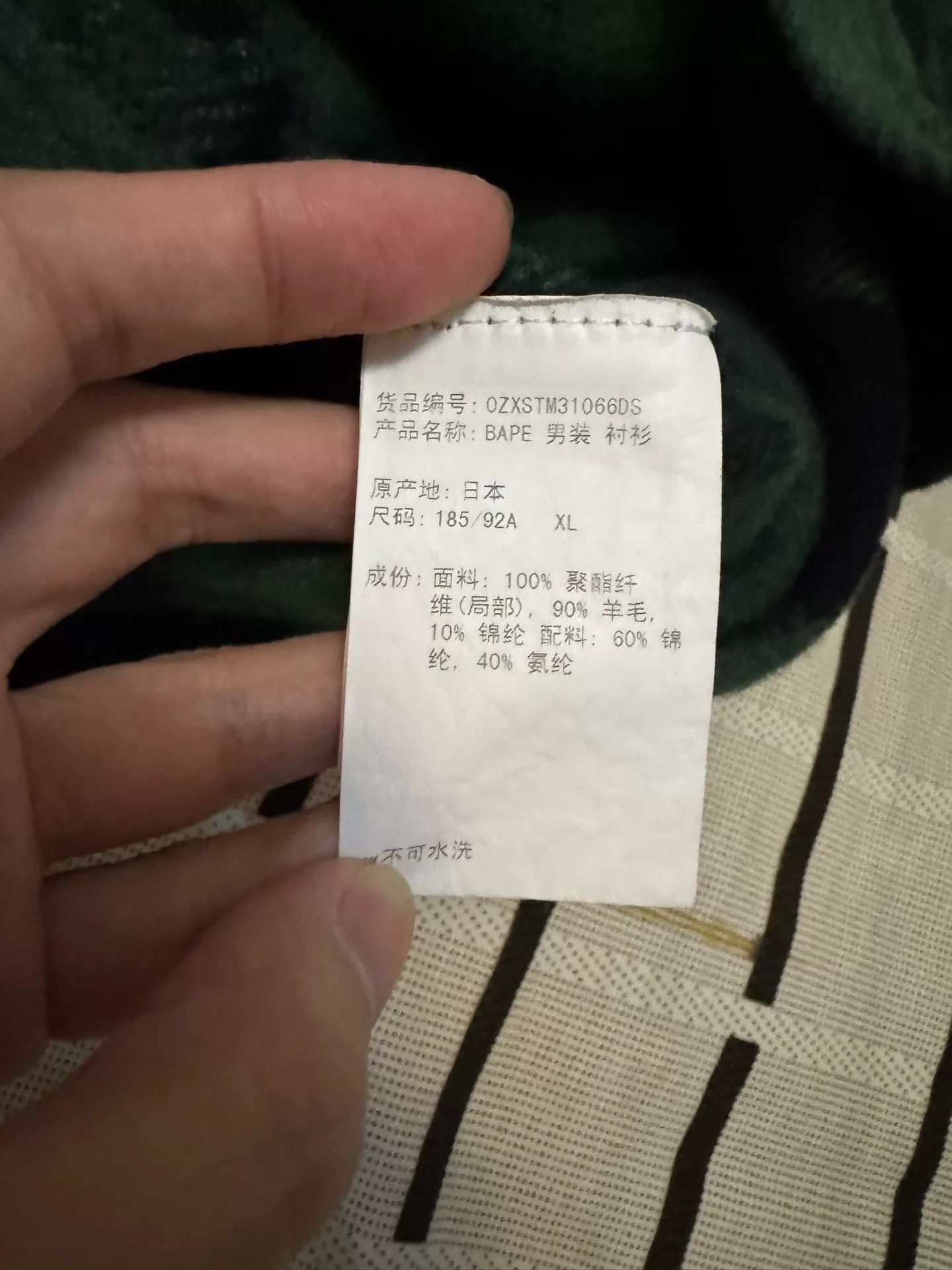 Bape Bape Wool Ape Head Green Shirt XL Men Size US XL / EU 56 / 4 - 3 Thumbnail