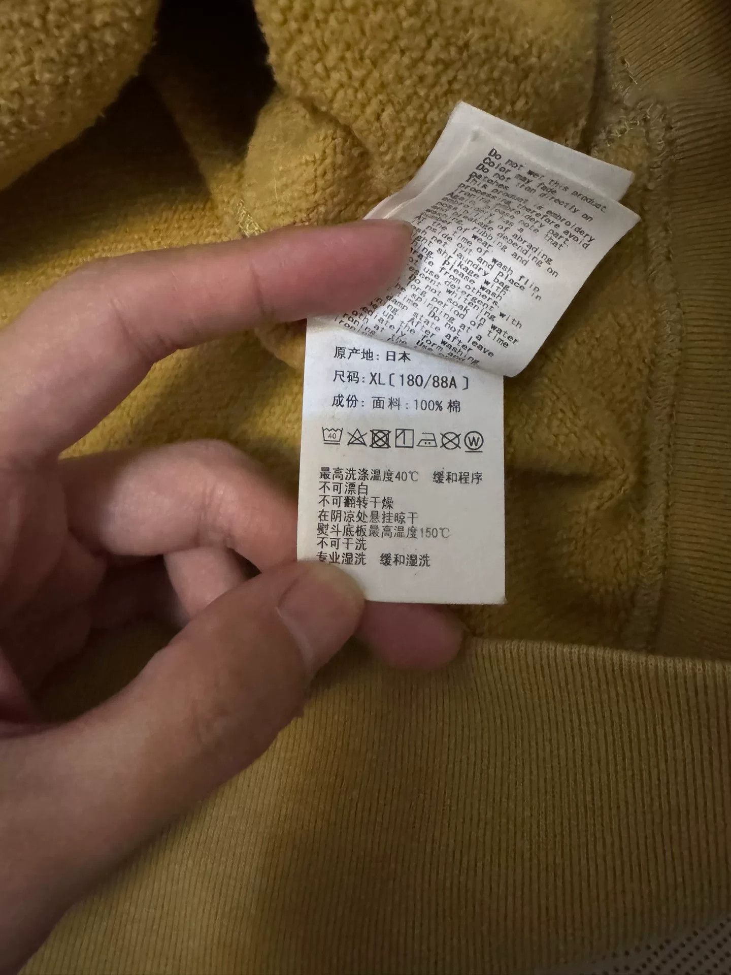 Bape Bape Tiger Camo Yellow Light Jacket XL Men Size US XL / EU 56 / 4 - 4 Thumbnail