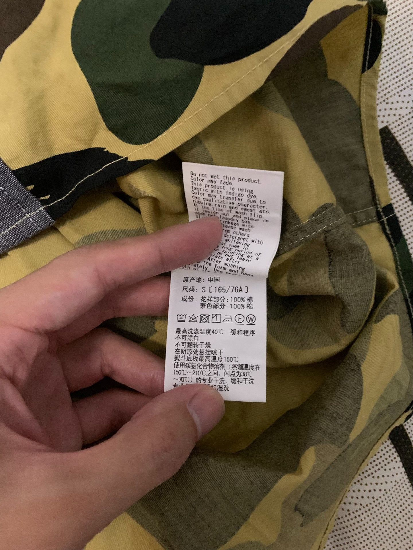 Bape Bape Camo Ape Head Yellow Shirt S Men Size US S / EU 44-46 / 1 - 4 Thumbnail