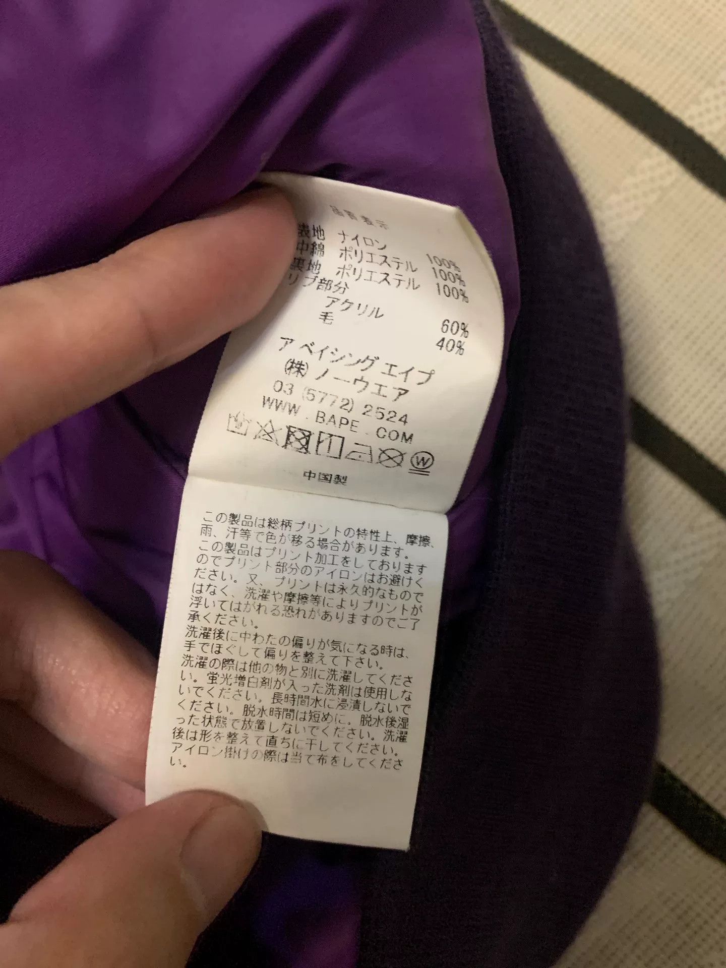 Bape Bape Wool Camo Purple Heavy Coat L Men Size US L / EU 52-54 / 3 - 5 Thumbnail
