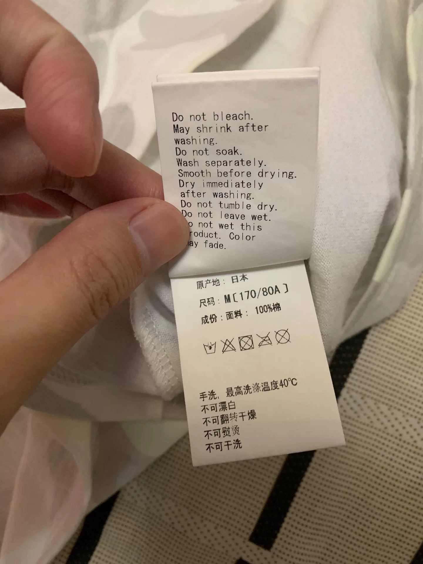 Bape Bape Shark Camo Blue T-Shirt M Men Size US M / EU 48-50 / 2 - 5 Thumbnail