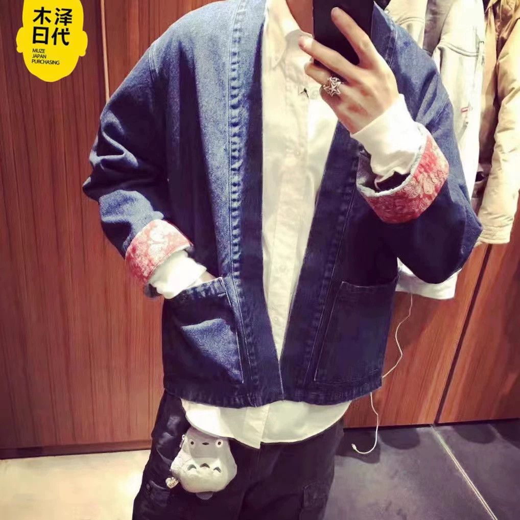 Sophnet. SOPHNET Indigo Paisley Kimono Size US S / EU 44-46 / 1 - 6 Thumbnail