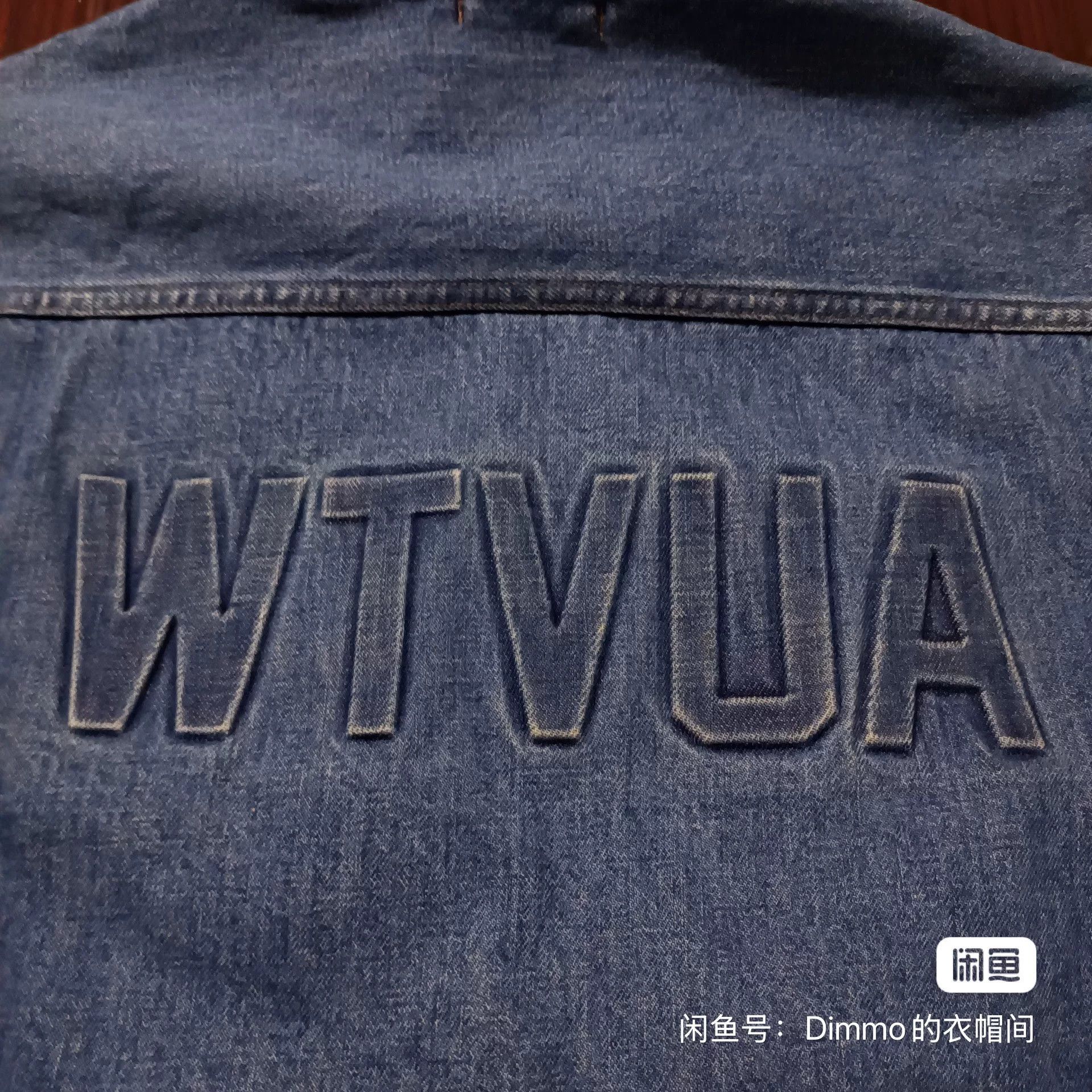 Wtaps WTAPS 18AW VICE Denim Quilted Jacket Size US S / EU 44-46 / 1 - 7 Thumbnail