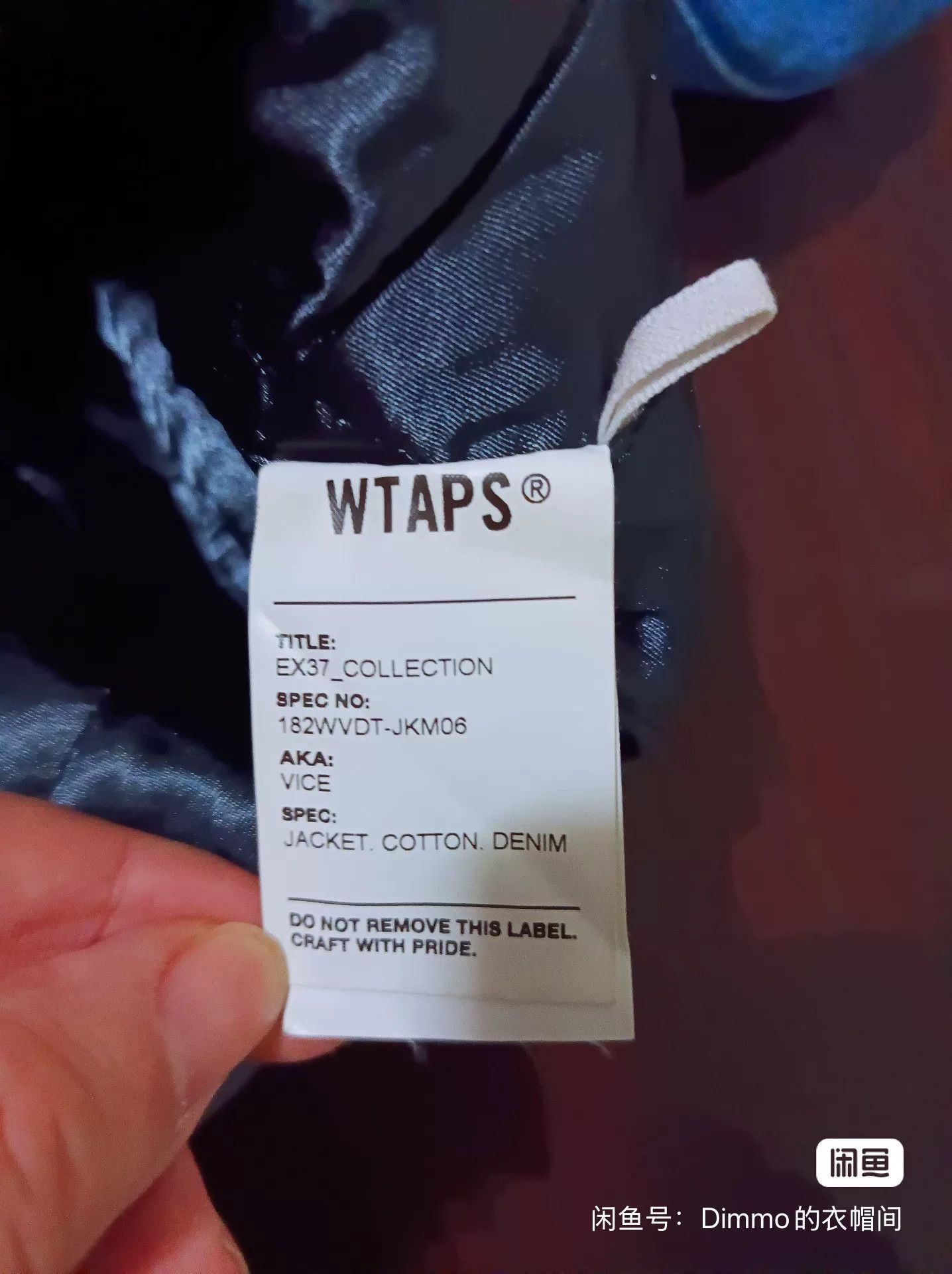 Wtaps WTAPS 18AW VICE Denim Quilted Jacket Size US S / EU 44-46 / 1 - 4 Thumbnail