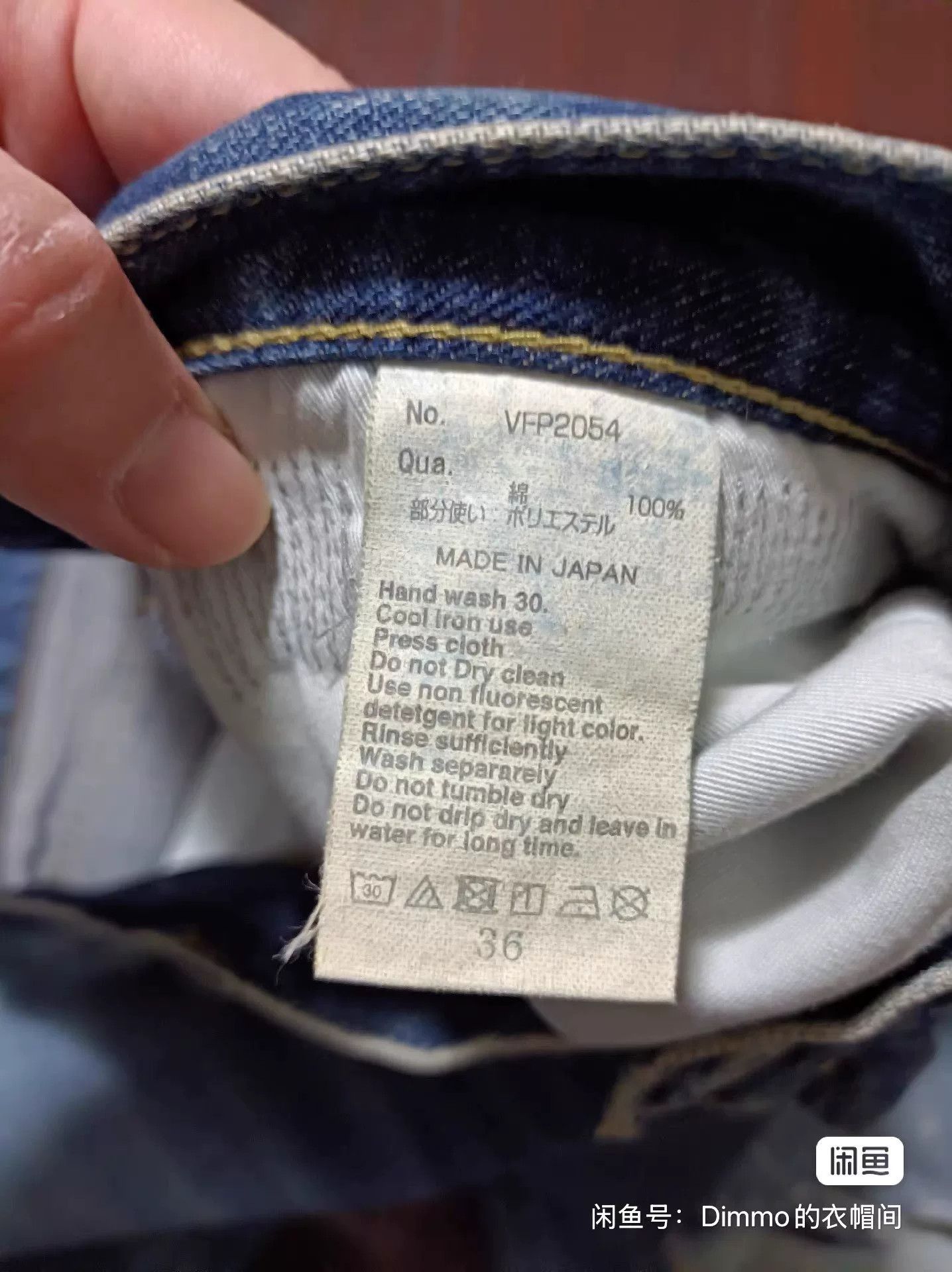 Fragment Design Denim By Vanquish&Fragment Lightning Jeans Size US 36 / EU 52 - 6 Thumbnail