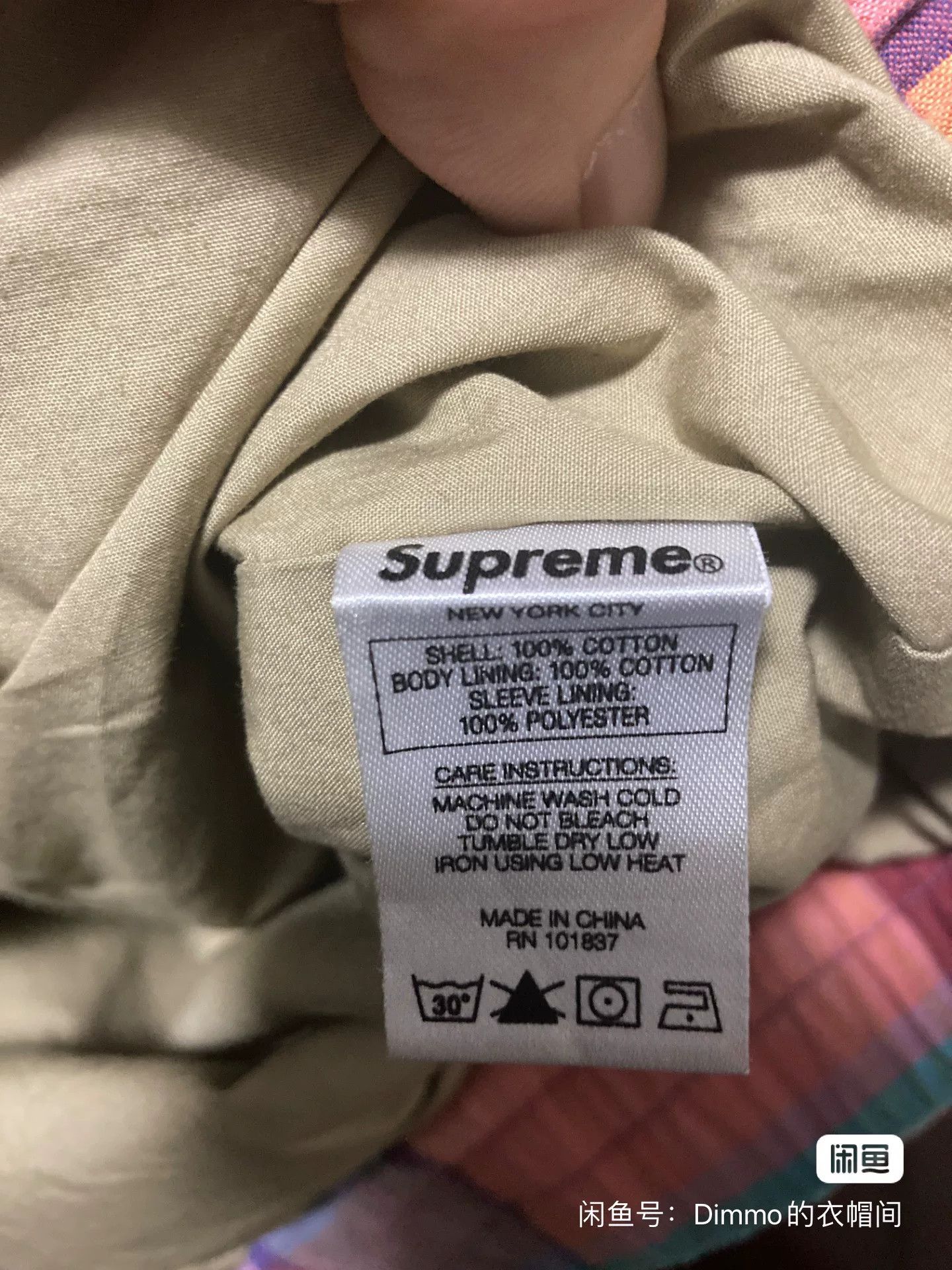 Supreme Supreme Madras Track Jacket Size US S / EU 44-46 / 1 - 4 Thumbnail
