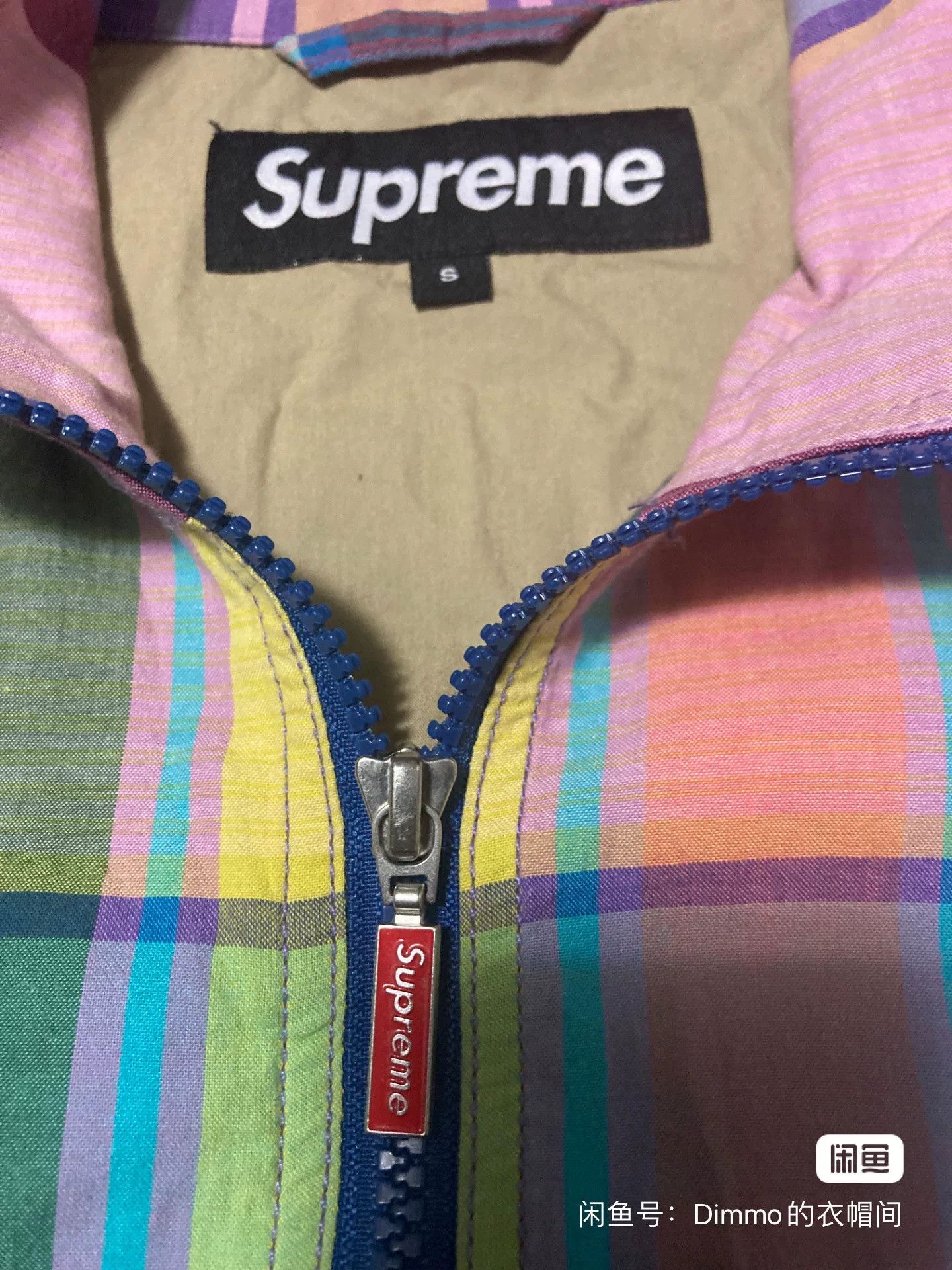 Supreme Supreme Madras Track Jacket Size US S / EU 44-46 / 1 - 3 Thumbnail