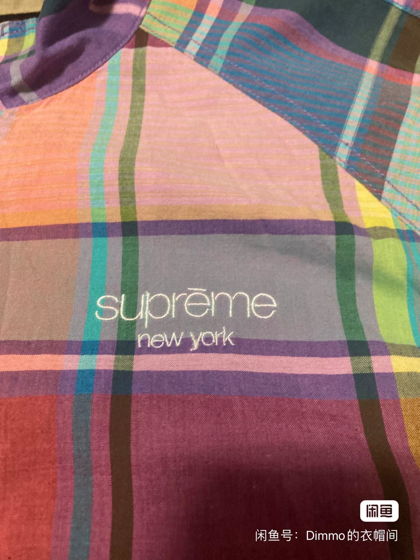 Supreme Supreme Madras Track Jacket Size US S / EU 44-46 / 1 - 2 Thumbnail