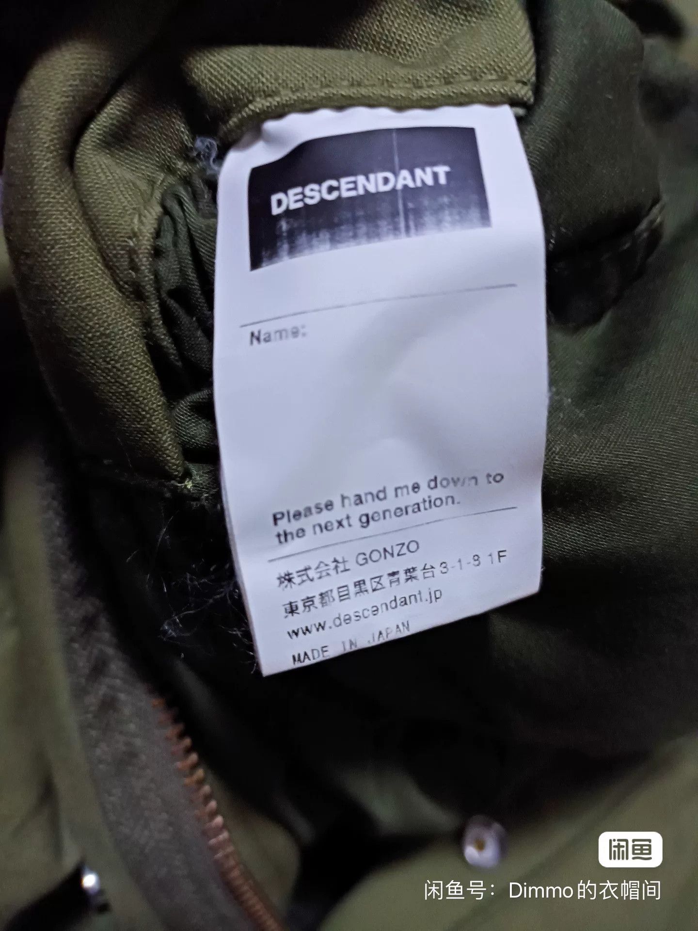 Addict Clothes Japan Descendant 17AW M65 Jacket Size US M / EU 48-50 / 2 - 6 Thumbnail
