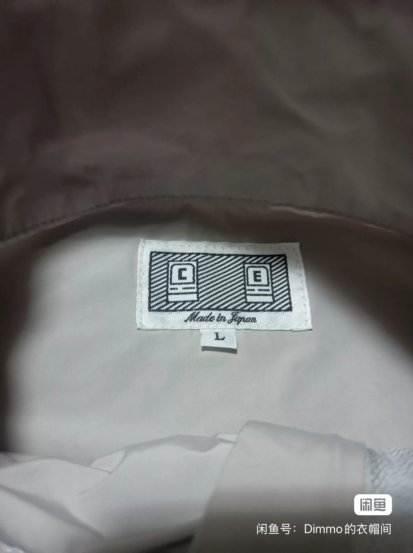 Cav Empt CAV EMPT C.E 18SS Paneled Pullover Size US L / EU 52-54 / 3 - 4 Thumbnail