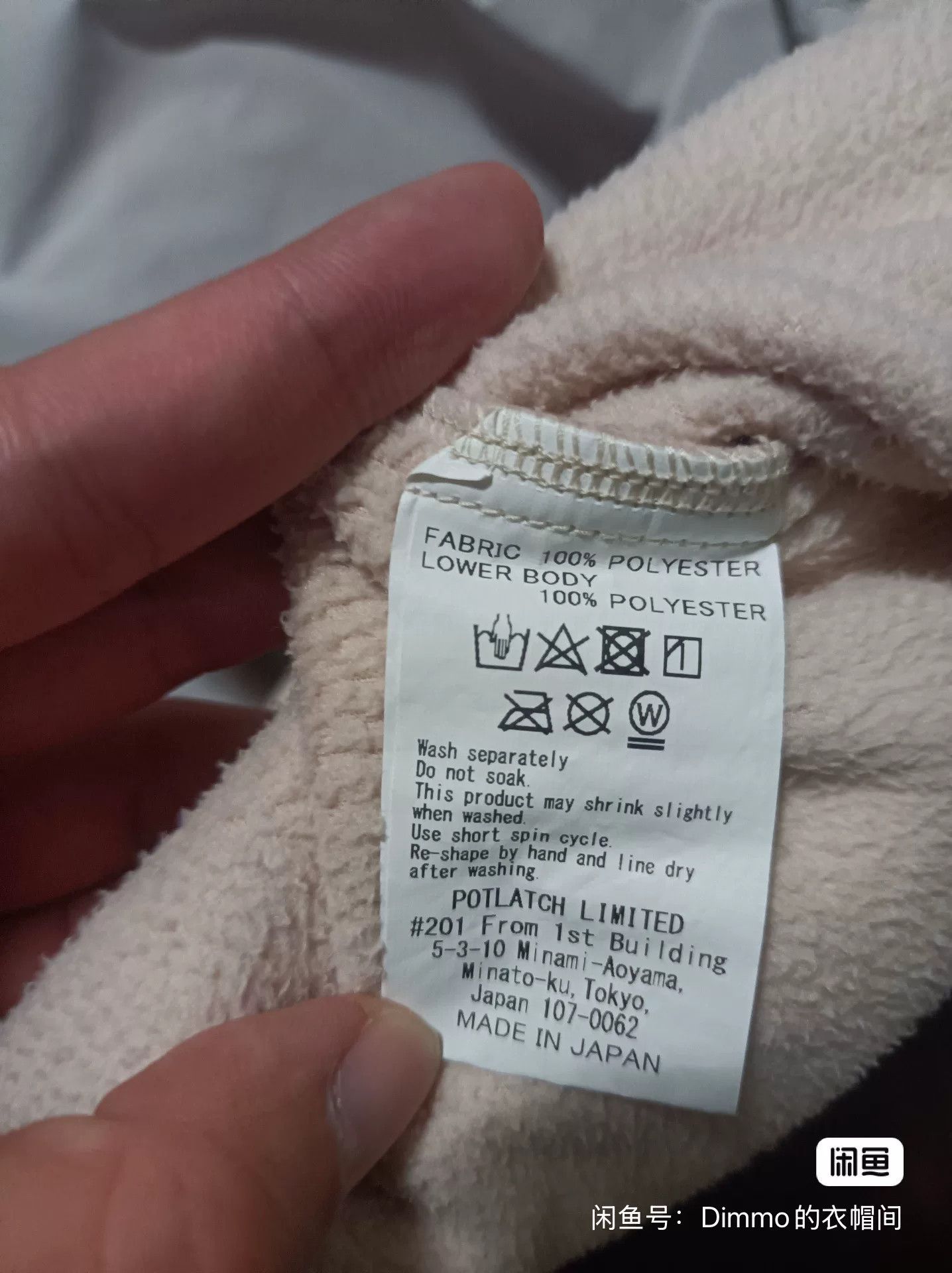 Cav Empt CAV EMPT C.E 18SS Paneled Pullover Size US L / EU 52-54 / 3 - 5 Thumbnail