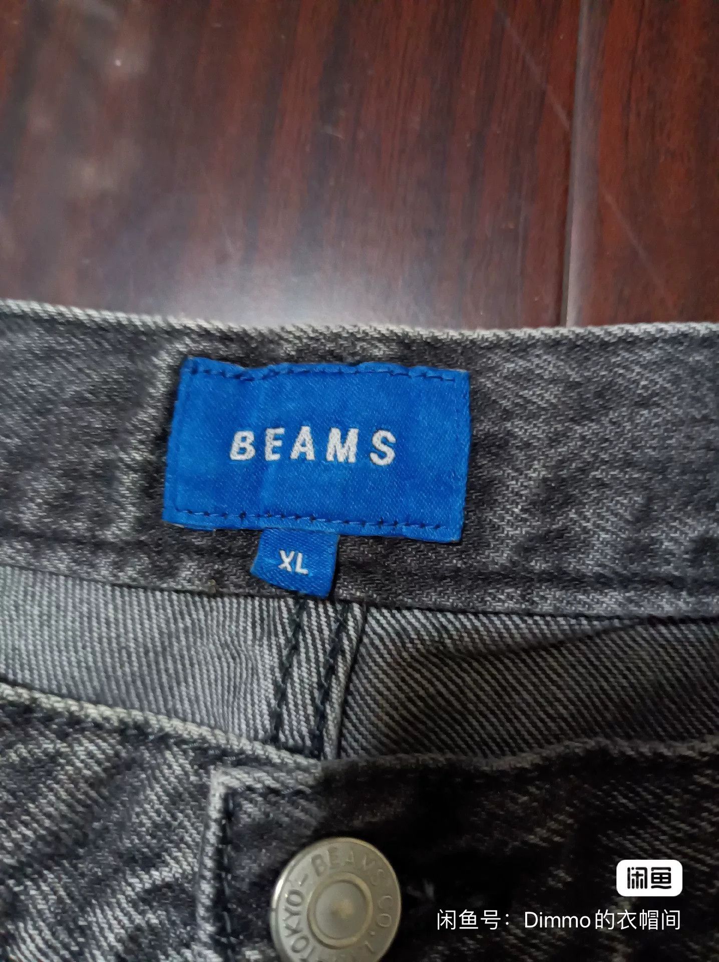 Beams Japan Beams Loose Tapered Jeans Size US 40 / EU 56 - 2 Thumbnail