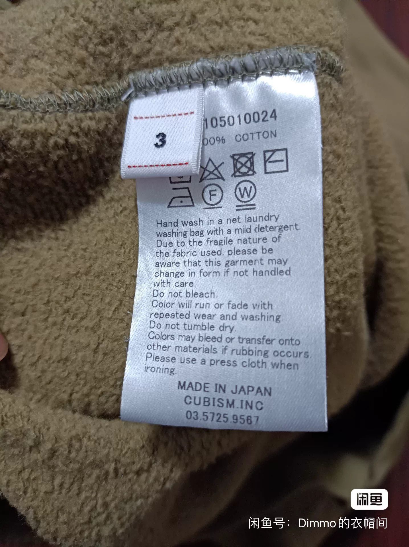 Visvim VISVIM 20SS JUMBO HOODIE Size US L / EU 52-54 / 3 - 4 Thumbnail