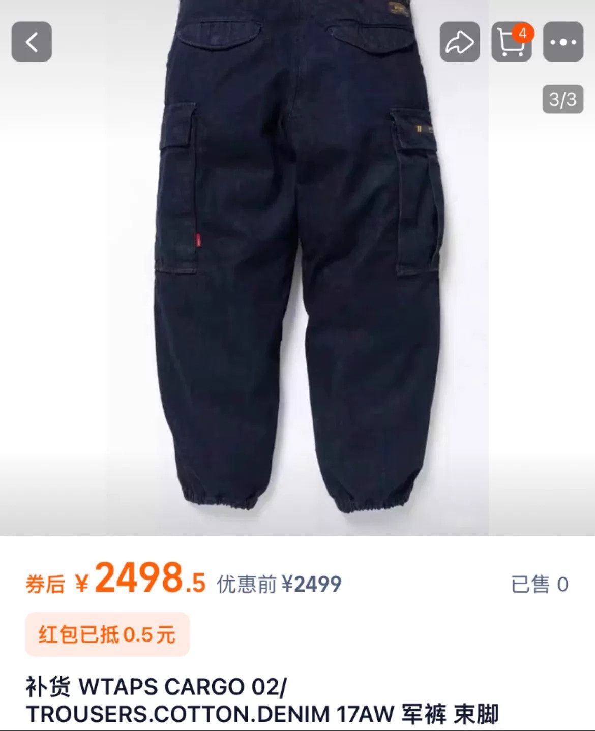 Wtaps WTAPS 17AW Cargo Denim Military Pants Size US 36 / EU 52 - 8 Thumbnail