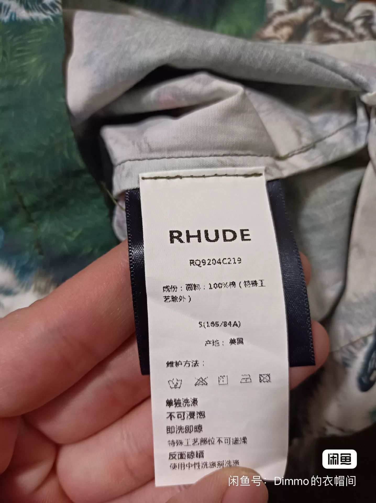 Rhude RHUDE Wolf Head Print Hawaiian Shirt Size US S / EU 44-46 / 1 - 4 Thumbnail