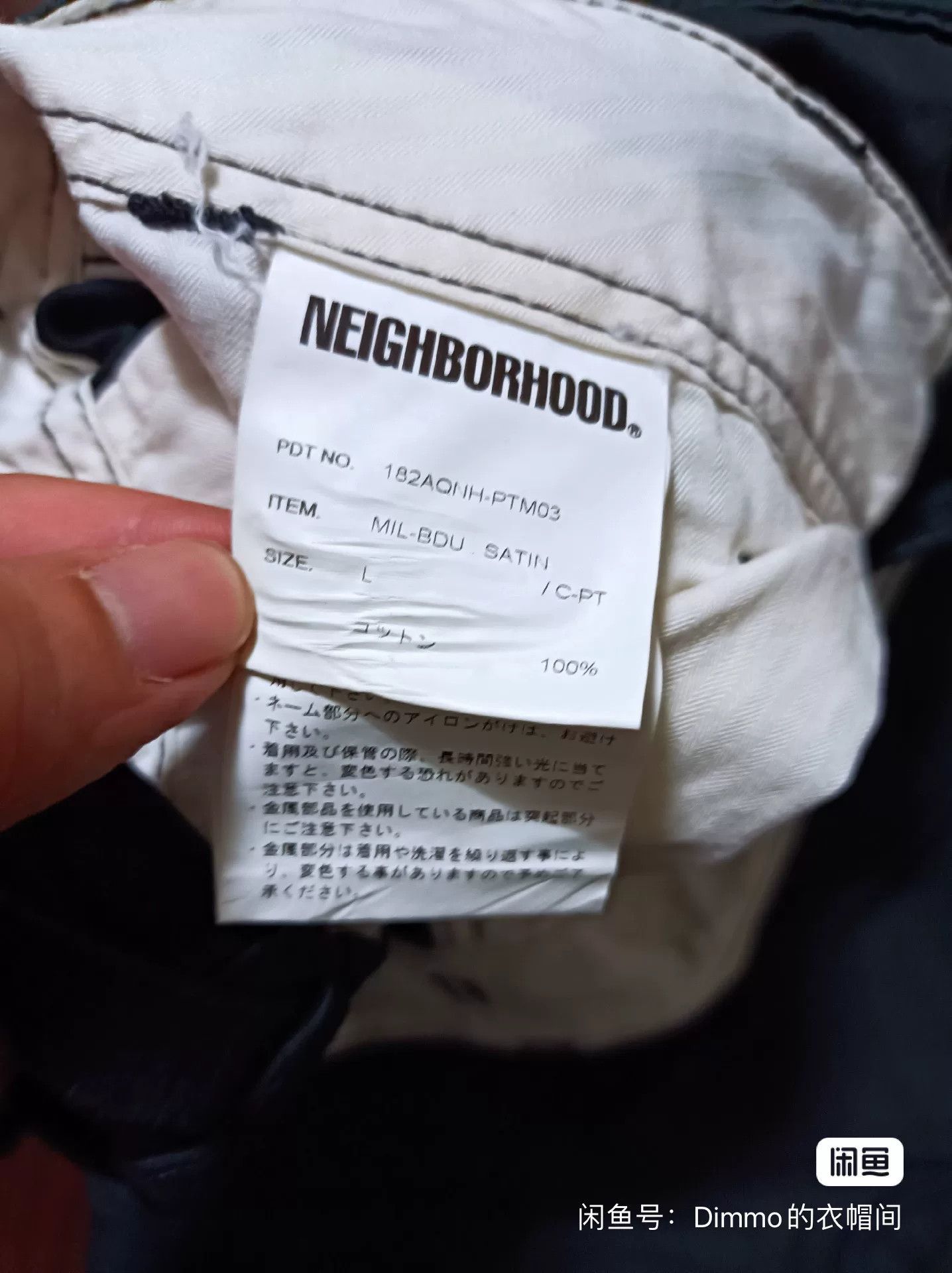 Neighborhood Neighborhood MIL-BDU Cargo Pants Size US 38 / EU 54 - 3 Thumbnail