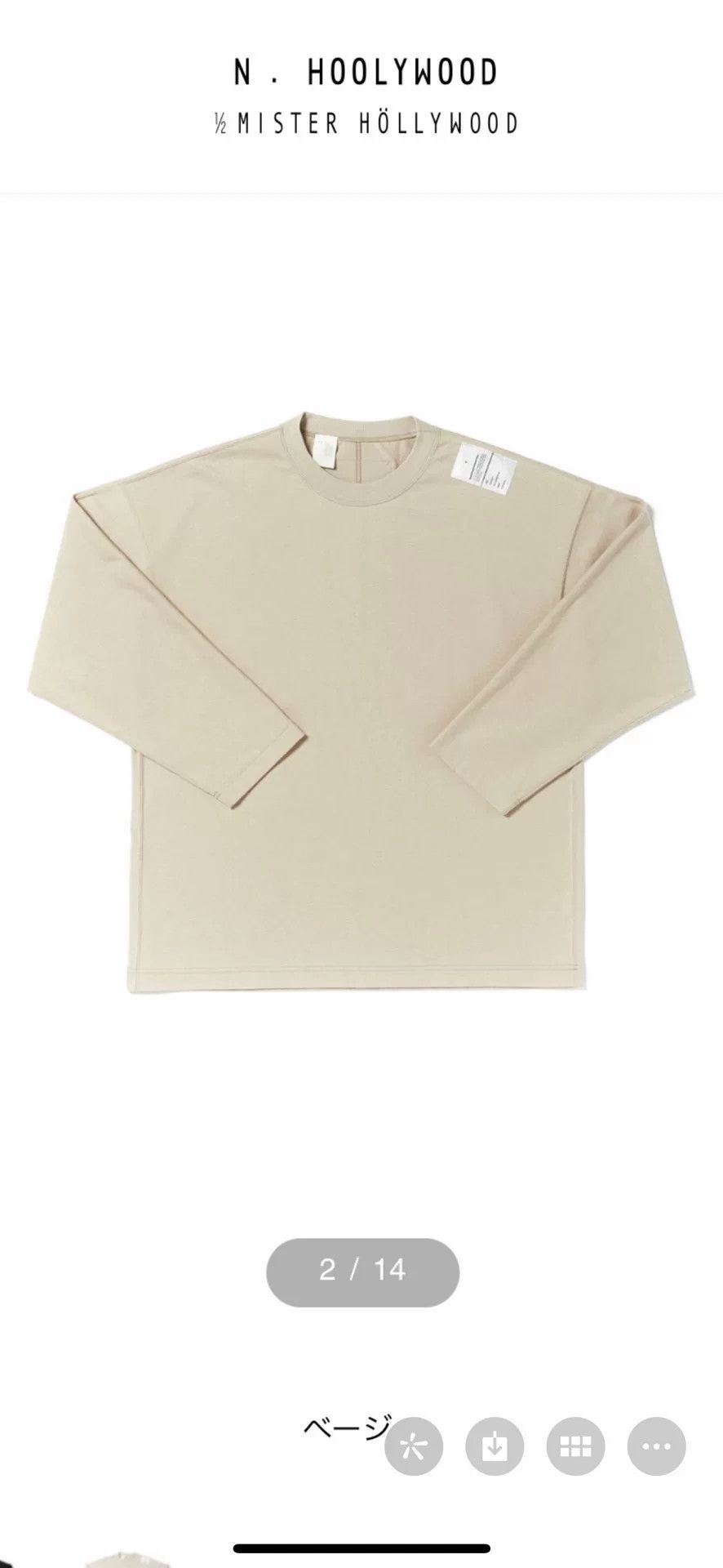 N.Hoolywood N.HOOLYWOOD Crewneck Long Sleeve Top Size US M / EU 48-50 / 2 - 7 Thumbnail