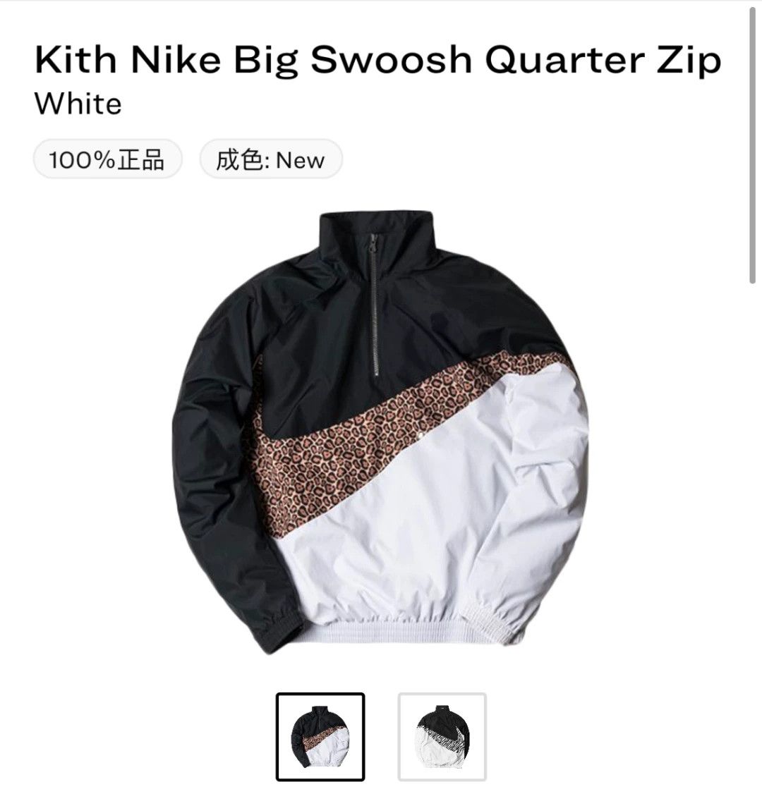 Kith KITH x Nike Big Swoosh Quarter Zip Size US S / EU 44-46 / 1 - 6 Thumbnail