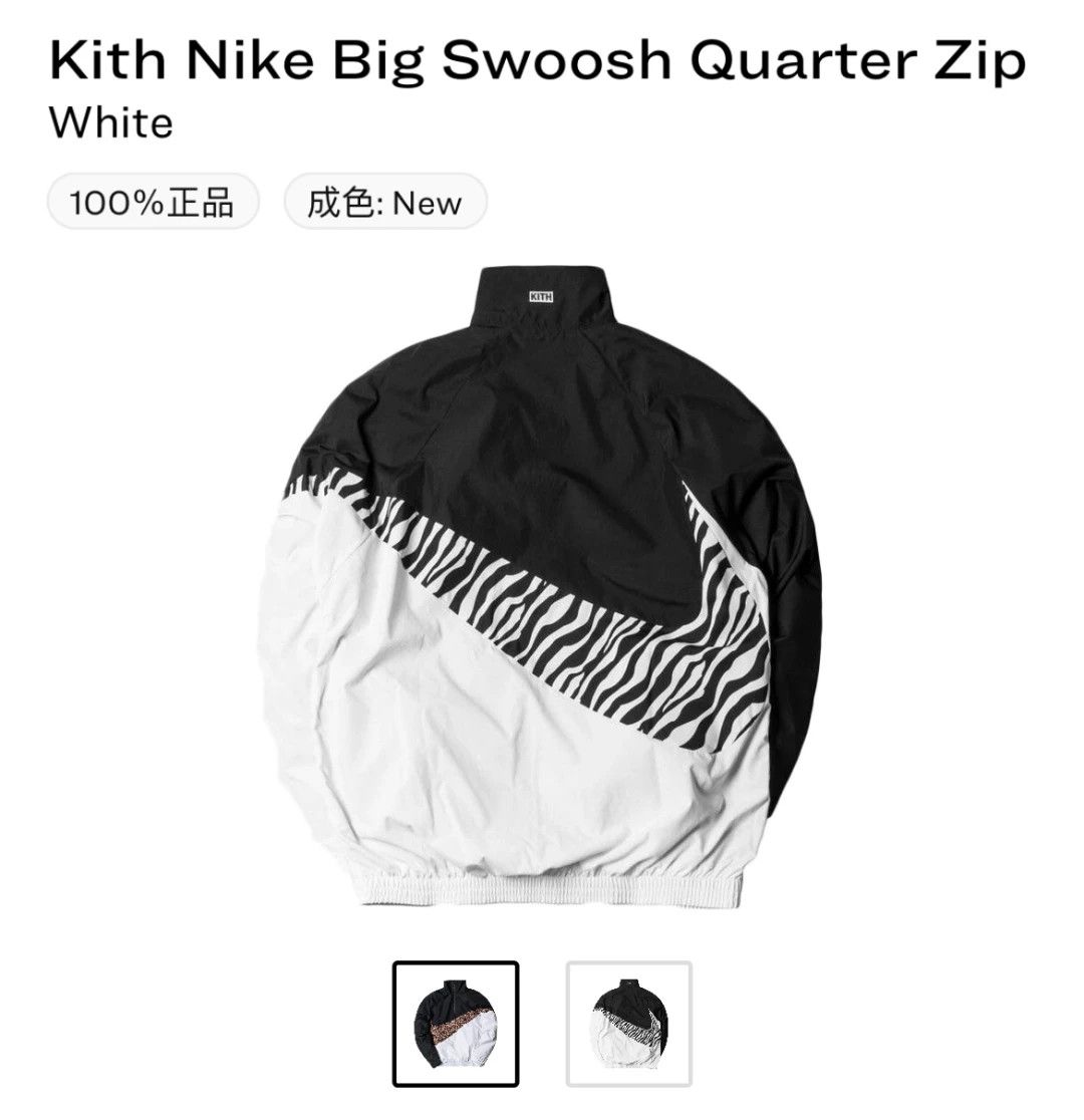 Kith KITH x Nike Big Swoosh Quarter Zip Size US S / EU 44-46 / 1 - 7 Thumbnail