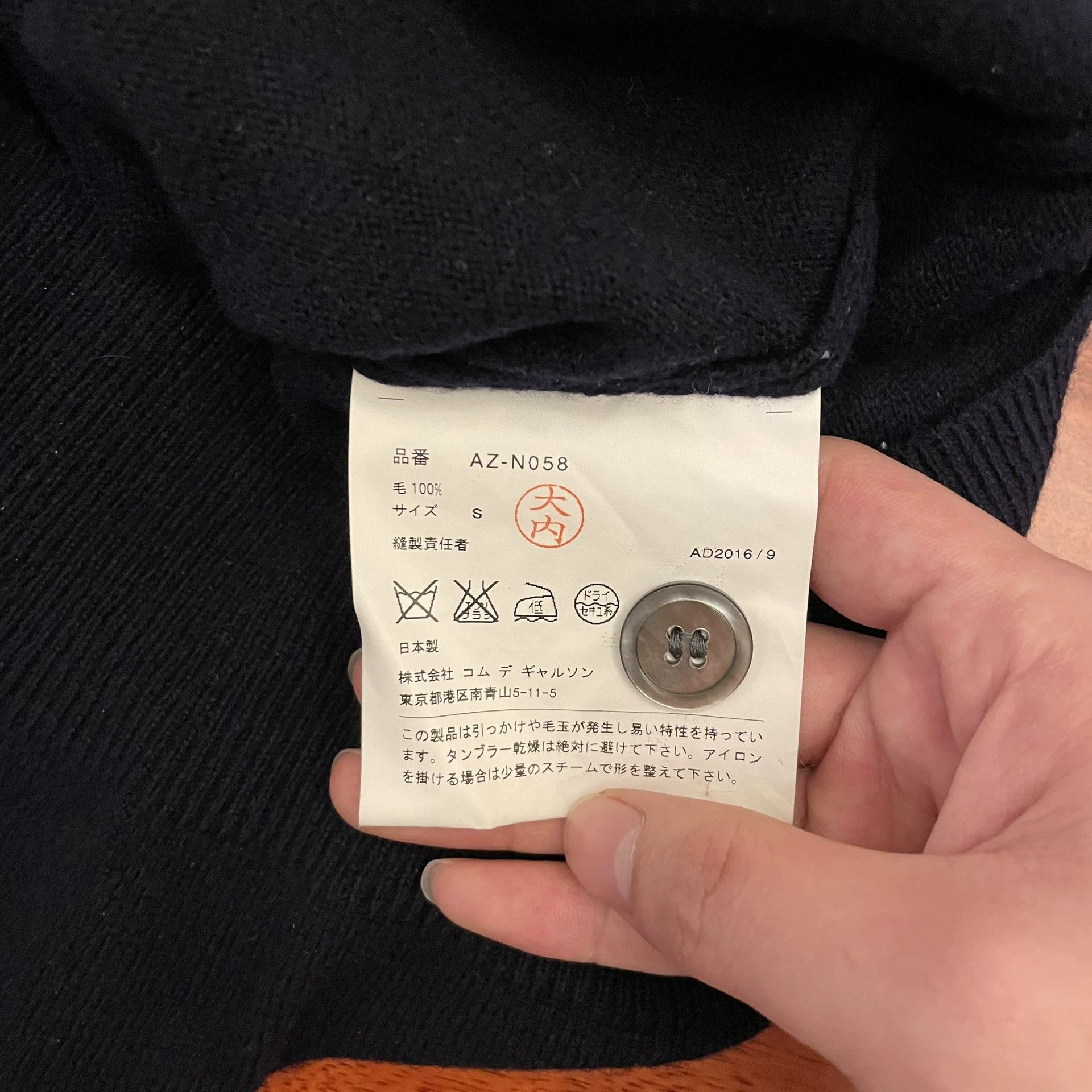 Comme des Garcons PLAY CDG Play Heart Design Cardigan Size S / US 4 / IT 40 - 6 Thumbnail
