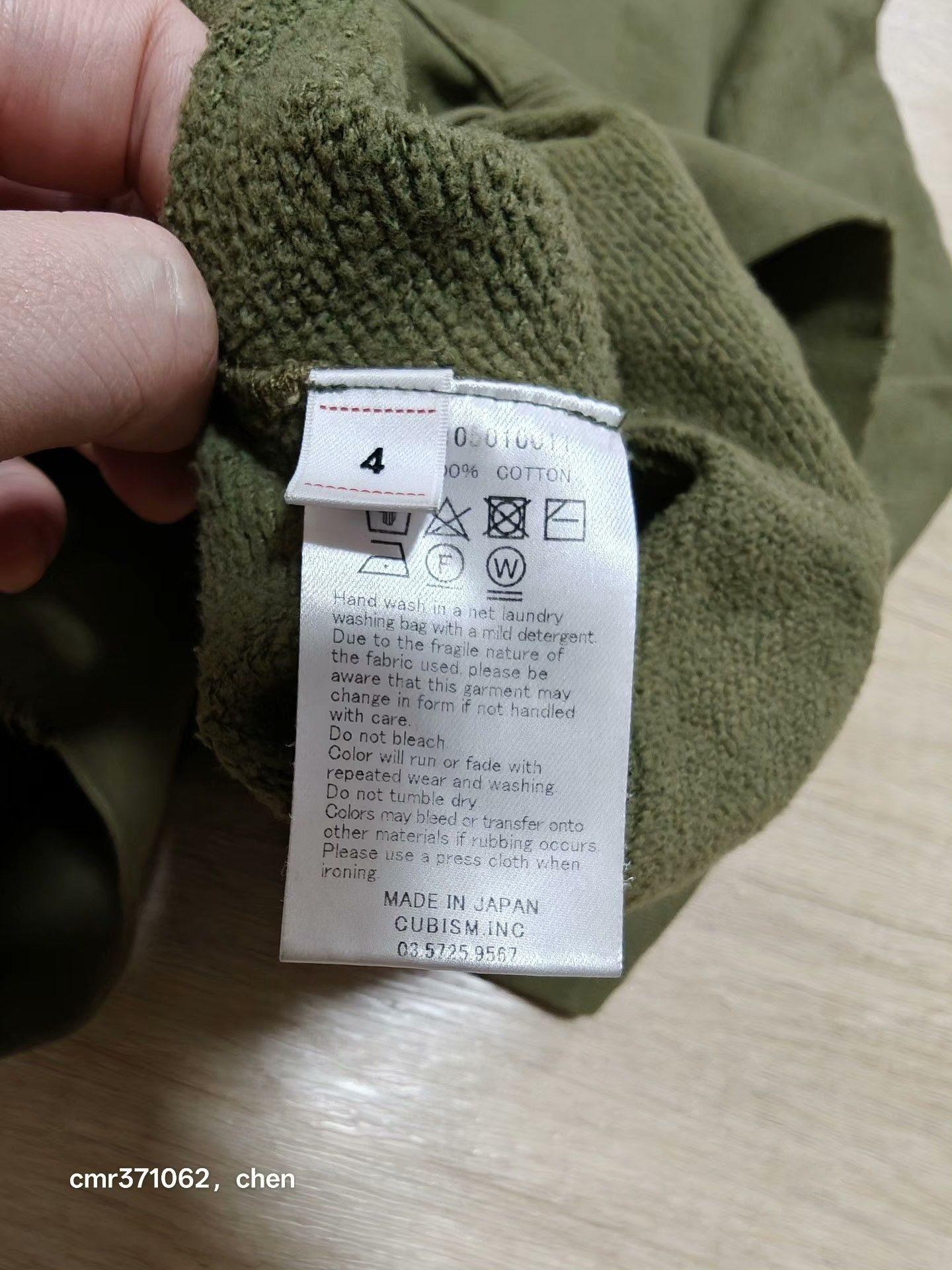 Visvim VISVIM 22SS AMPLUS SB HOODIE Size US XL / EU 56 / 4 - 8 Thumbnail