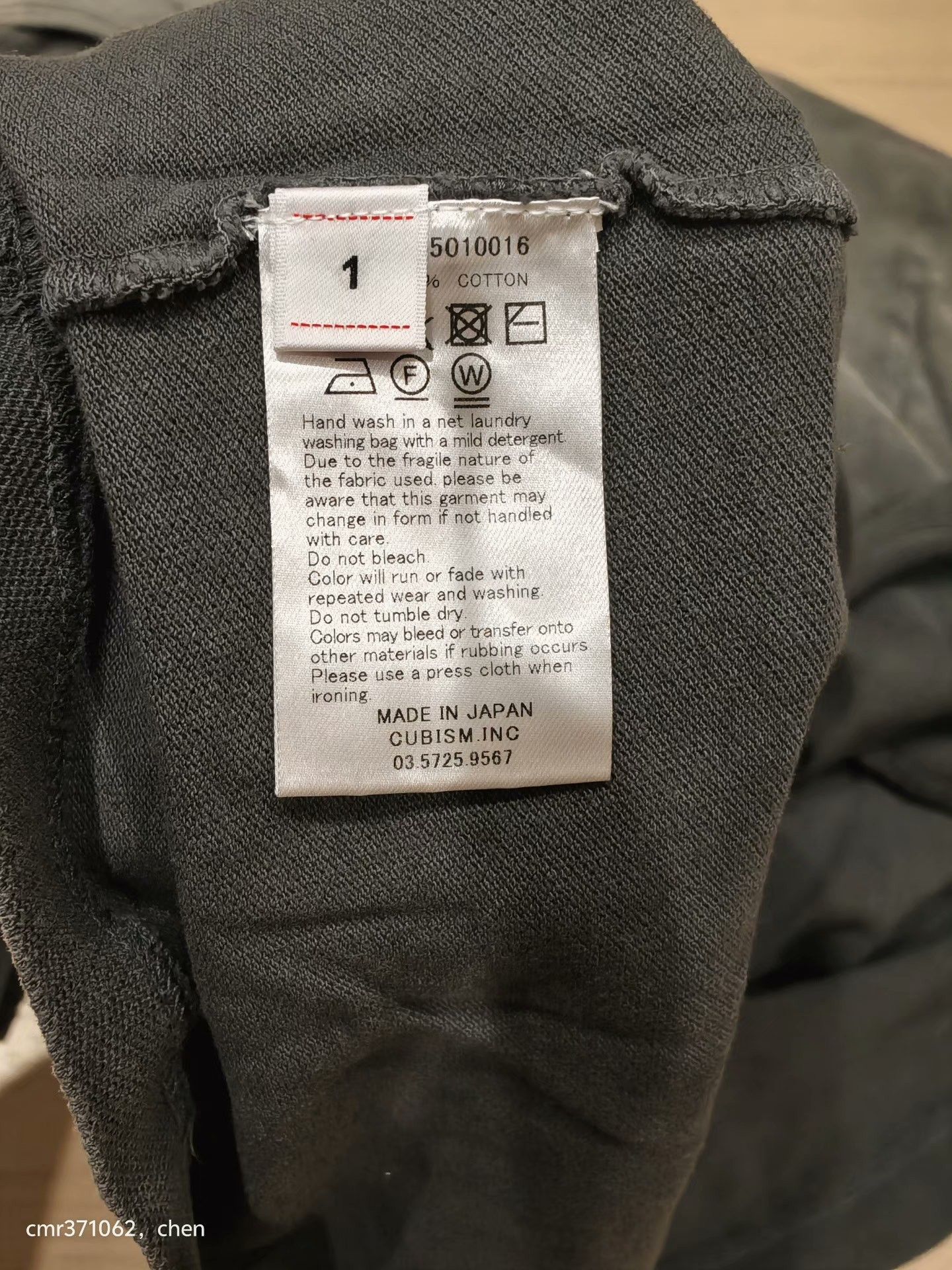 Visvim VISVIM 22AW JUMBO WELLER S/S DMGD Size US S / EU 44-46 / 1 - 7 Thumbnail