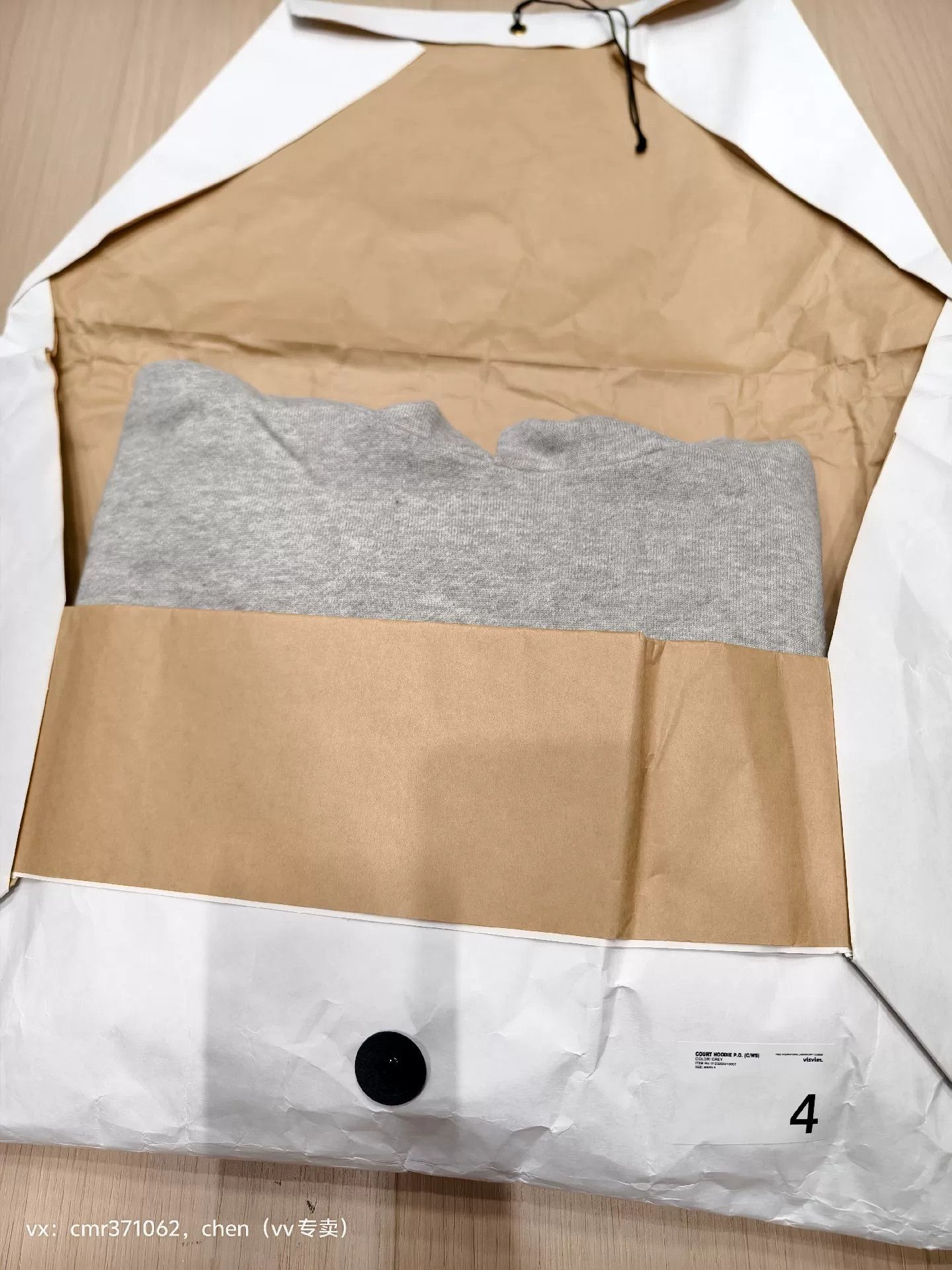 Visvim VISVIM COURT HOODIE P.O. (C/WS) Size US XL / EU 56 / 4 - 3 Thumbnail