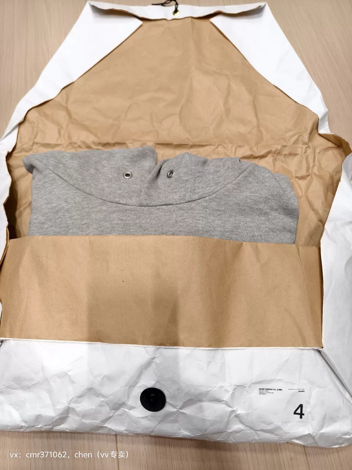 Visvim VISVIM COURT HOODIE P.O. (C/WS) Size US XL / EU 56 / 4 - 4 Thumbnail