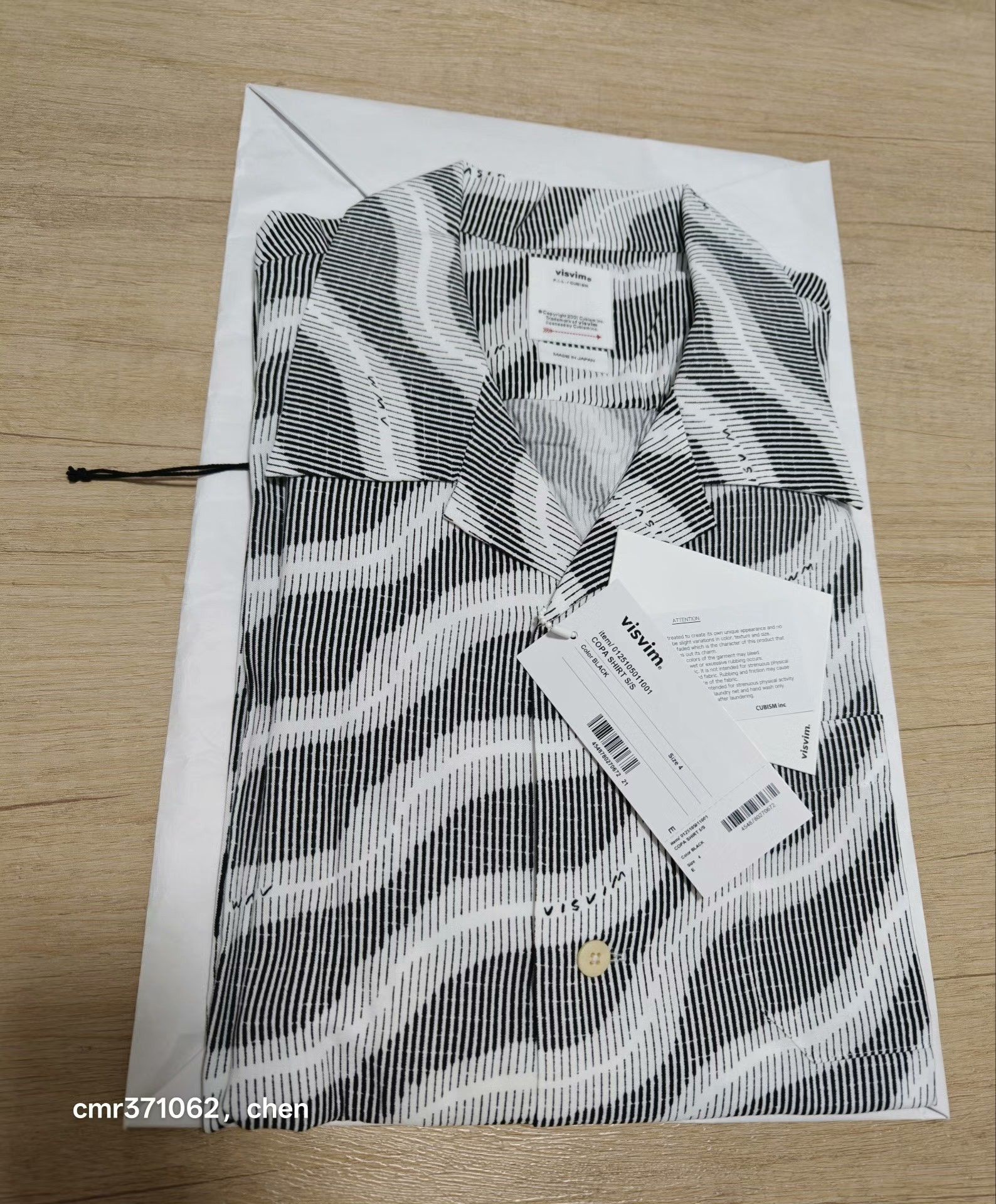 Visvim visvim 25SS Copa S/S Shirt Size US XL / EU 56 / 4 - 6 Thumbnail